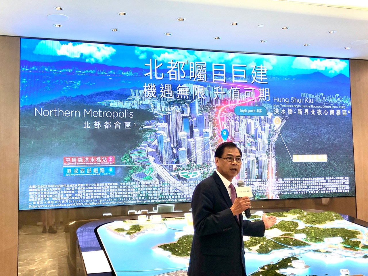 洪水橋滙都獲批預售文件 第1期最快本月推售 涉623伙