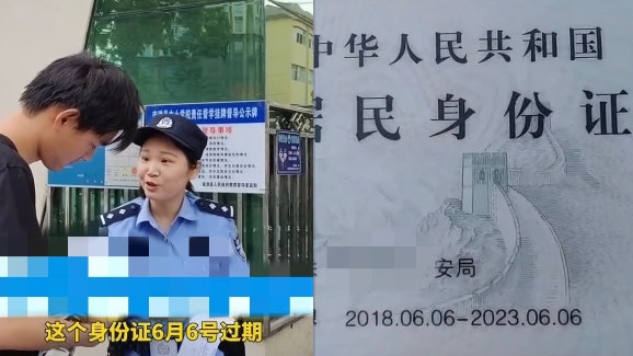 內地高考 | 考生考試日驚覺身分證剛過期 民警緊急補辦順利入考 內地高考 | 考生考試日驚覺身分證剛過期 民警緊急補辦順利入考