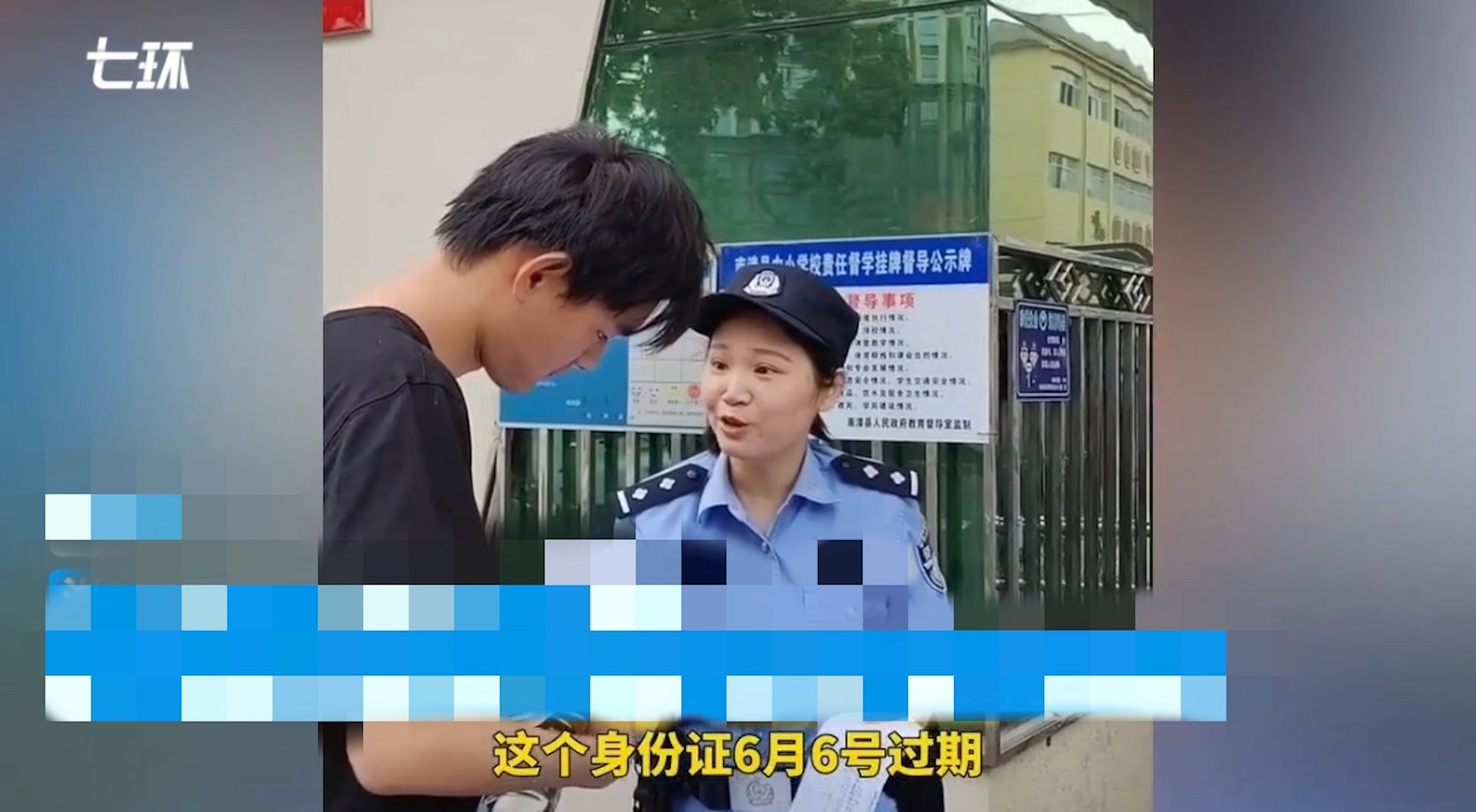 內地有迷糊考生高考前日身份證過期,考試當日民警緊急補辦,順利入考。(圖 / 澎湃新聞) 內地有迷糊考生高考前日身份證過期,考試當日民警緊急補辦,順利入考。(圖 / 澎湃新聞)