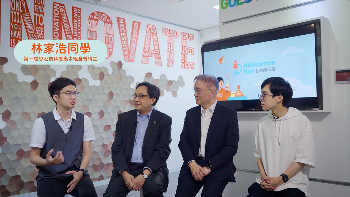 信和集團|香港01