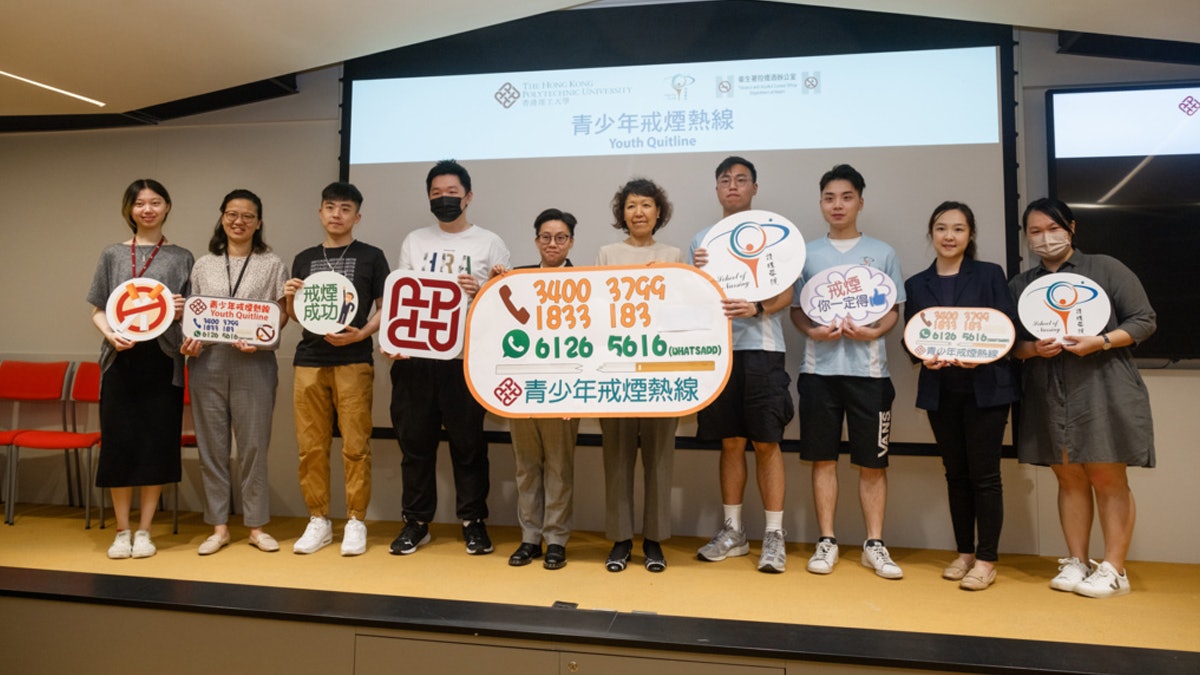 「青少年戒煙熱線」理大學生輔導員同聲同氣 戒煙率高達三成 「青少年戒煙熱線」理大學生輔導員同聲同氣 戒煙率高達三成