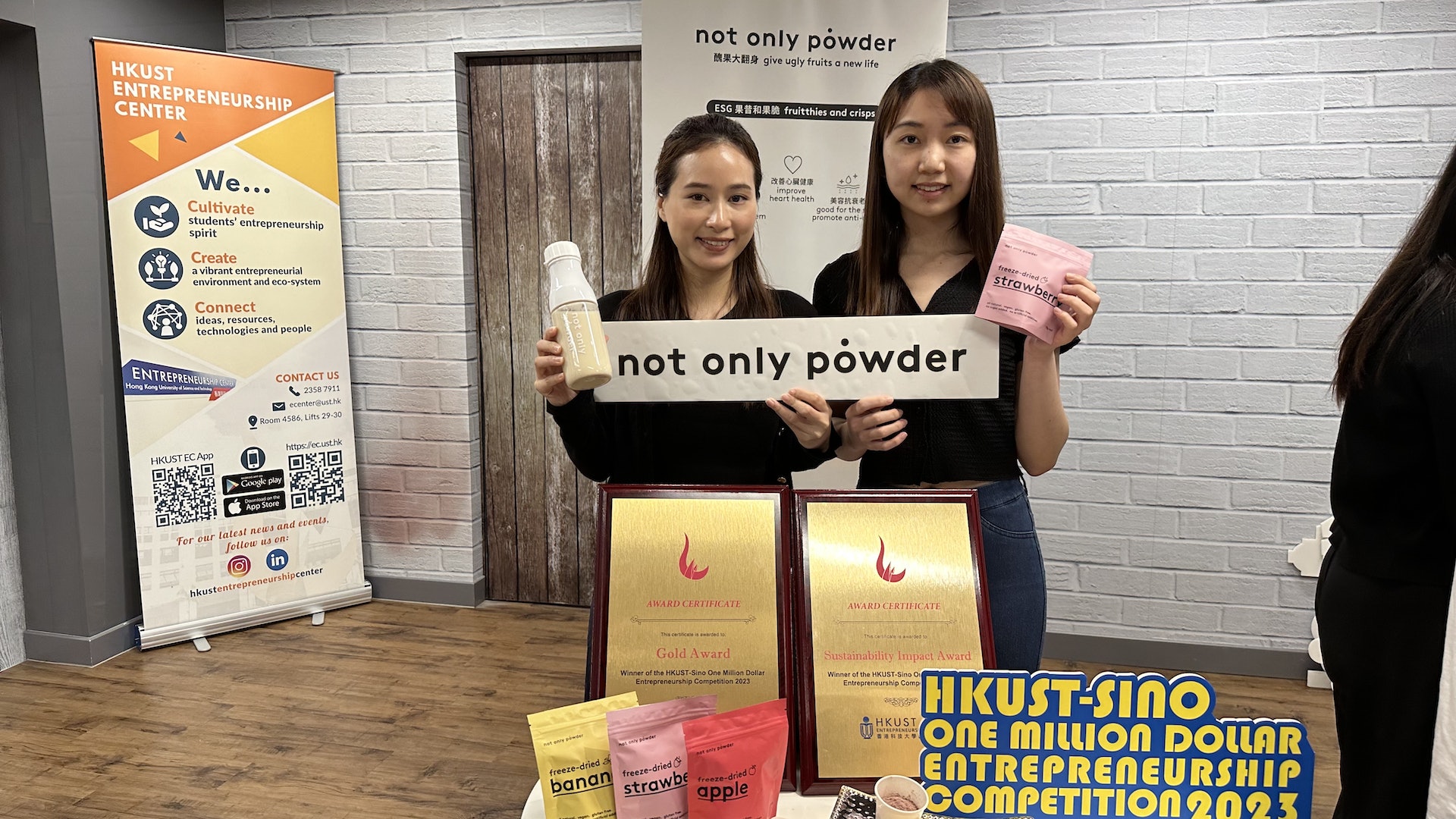 廚餘|醜水果變果乾 not only powder奪科大創業賽可持續發展獎 廚餘|醜水果變果乾 not only powder奪科大創業賽可持續發展獎