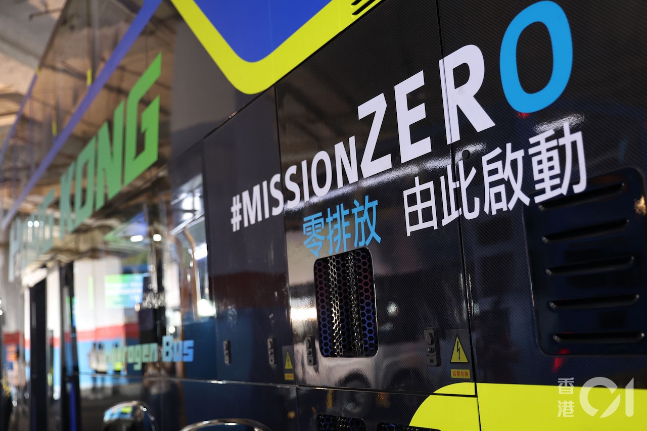城巴2022年7月15日就引入全港首架雙層氫能巴士舉行揭幕典禮,由母公司匯達交通與內地威馳騰(福建)汽車領導的專家團隊共同設計及建造。(資料圖片/李澤彤攝) 城巴2022年7月15日就引入全港首架雙層氫能巴士舉行揭幕典禮,由母公司匯達交通與內地威馳騰(福建)汽車領導的專家團隊共同設計及建造。(資料圖片/李澤彤攝)