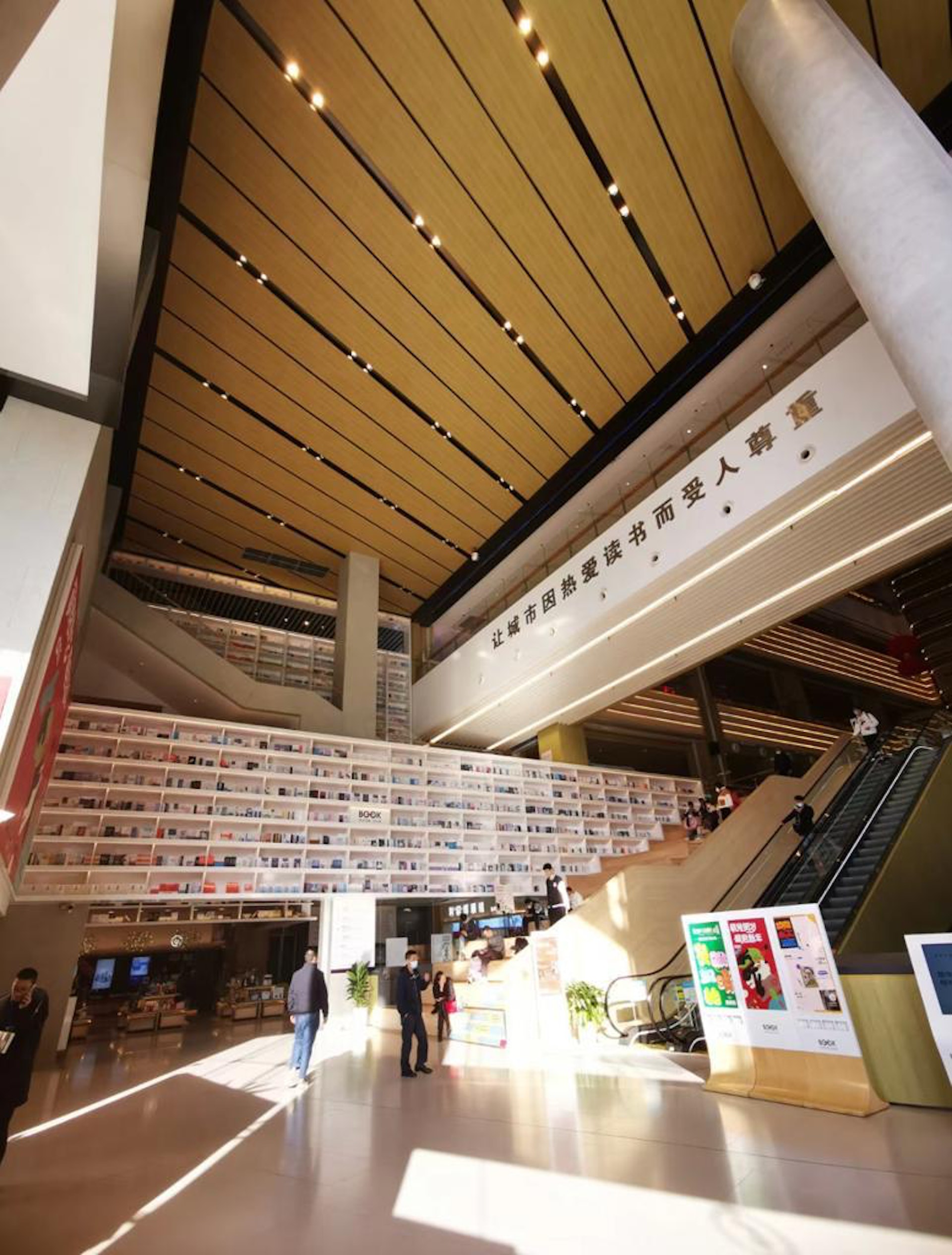 深圳書城龍華城(圖片來源:小紅書@冰竹) 深圳書城龍華城(圖片來源:小紅書@冰竹)