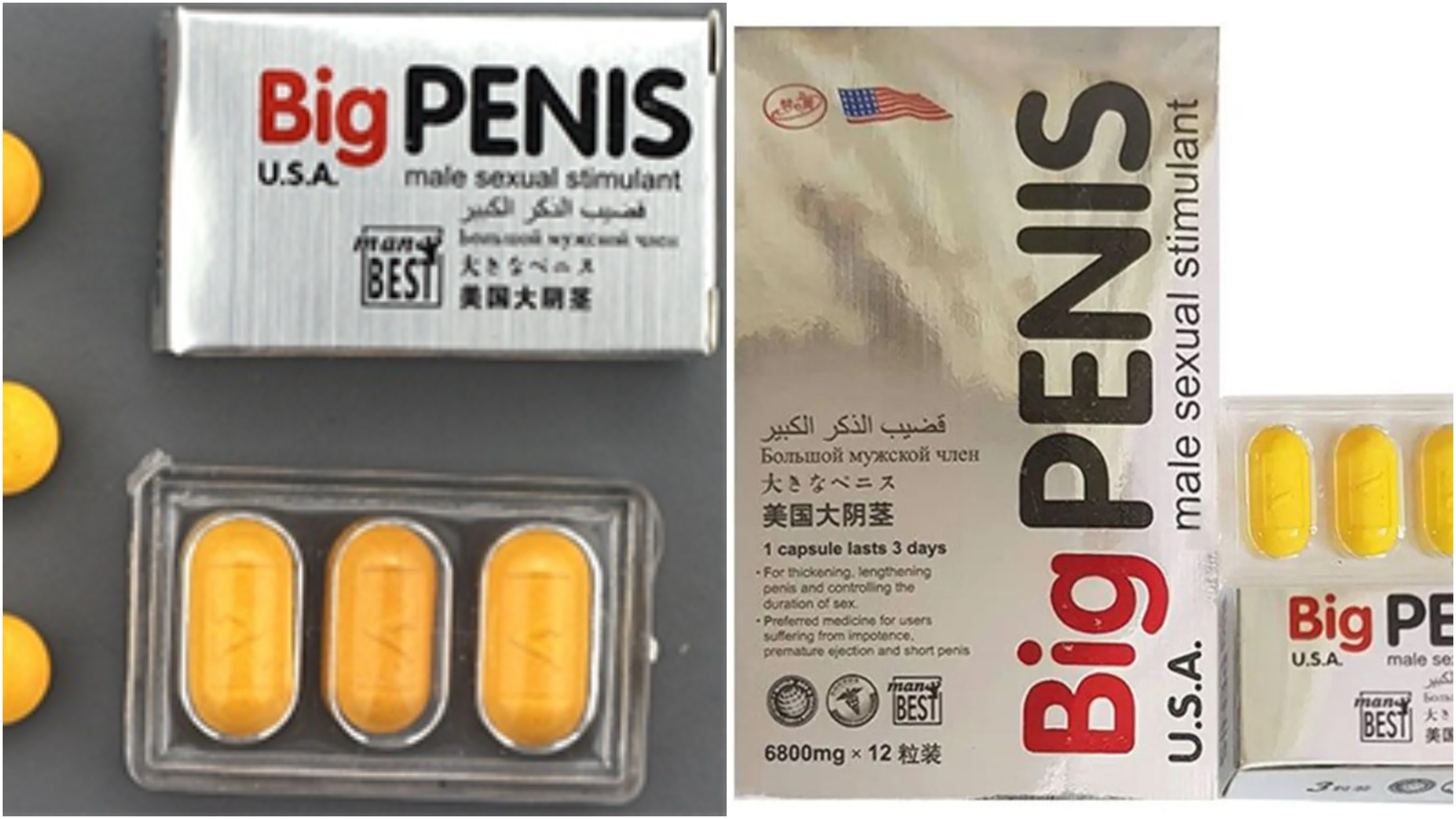 澳洲機構倡禁壯陽藥Big Penis USA 慢性病人服用恐有性命之憂