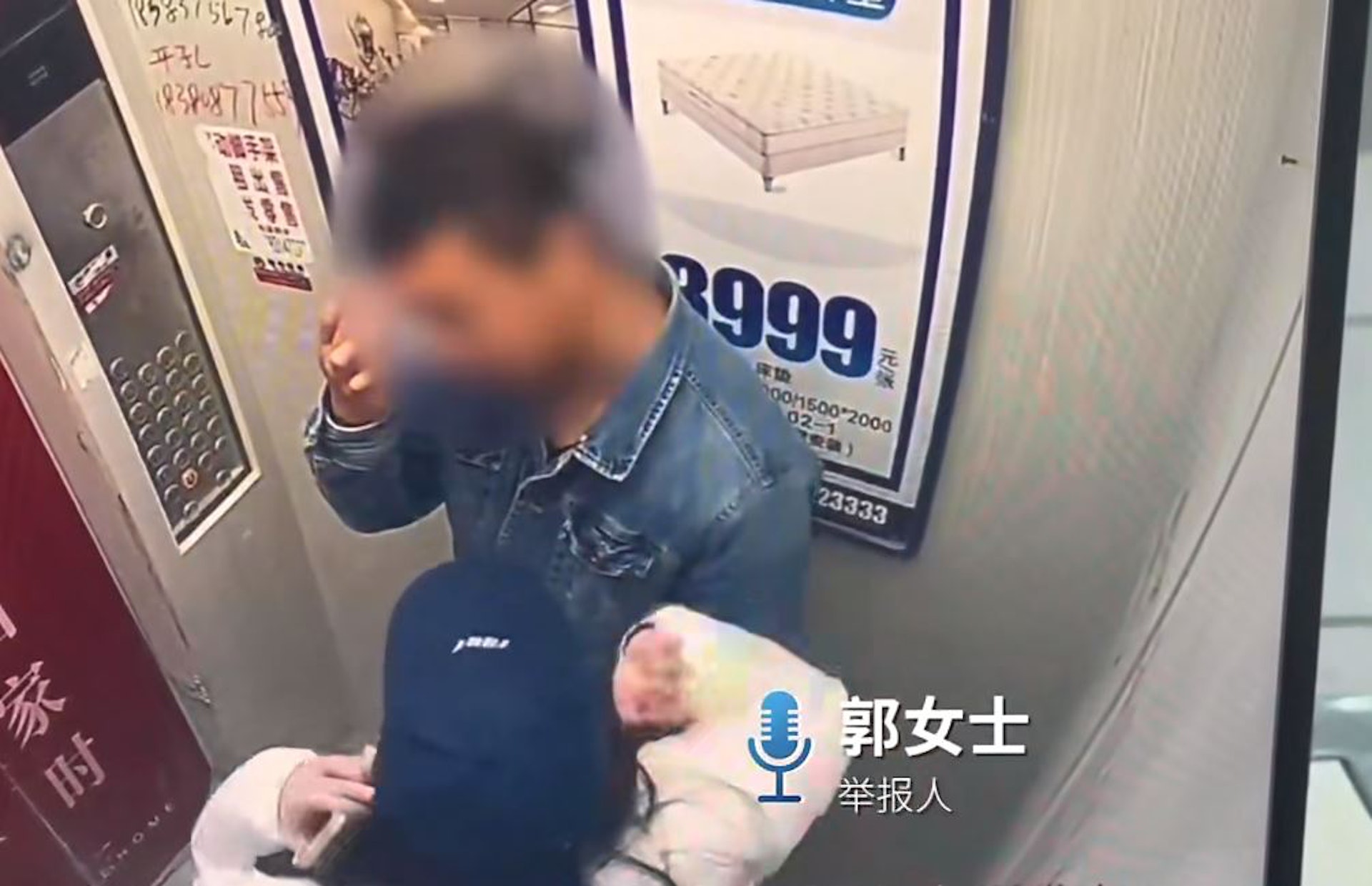 二人電梯內舉止親密。(影片截圖) 二人電梯內舉止親密。(影片截圖)