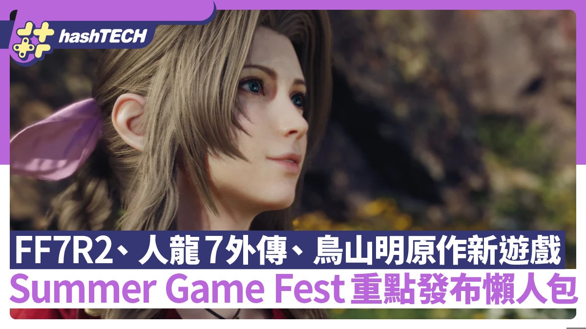 FF7R2 Release Date and Summer Game Fest 2023 Highlights: What to Expect from the Gaming Industry’s Big Releases