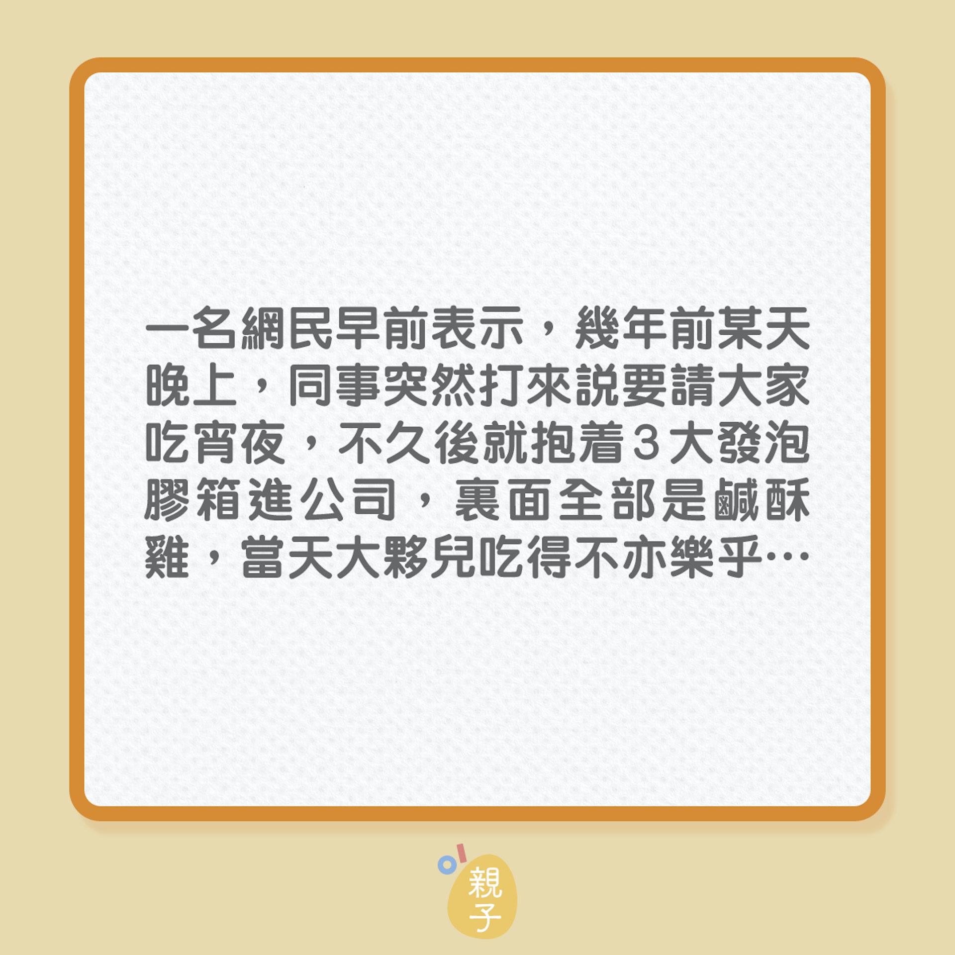 婚姻|老婆叫老公去買春,怎知他卻……(01製圖) 婚姻|老婆叫老公去買春,怎知他卻……(01製圖)