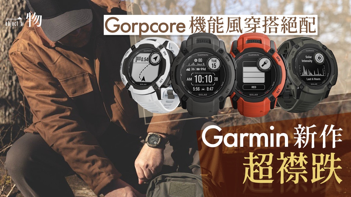 G-SHOCK MTG-B3000新手錶以極光為靈感幻彩錶殼營造變幻莫測