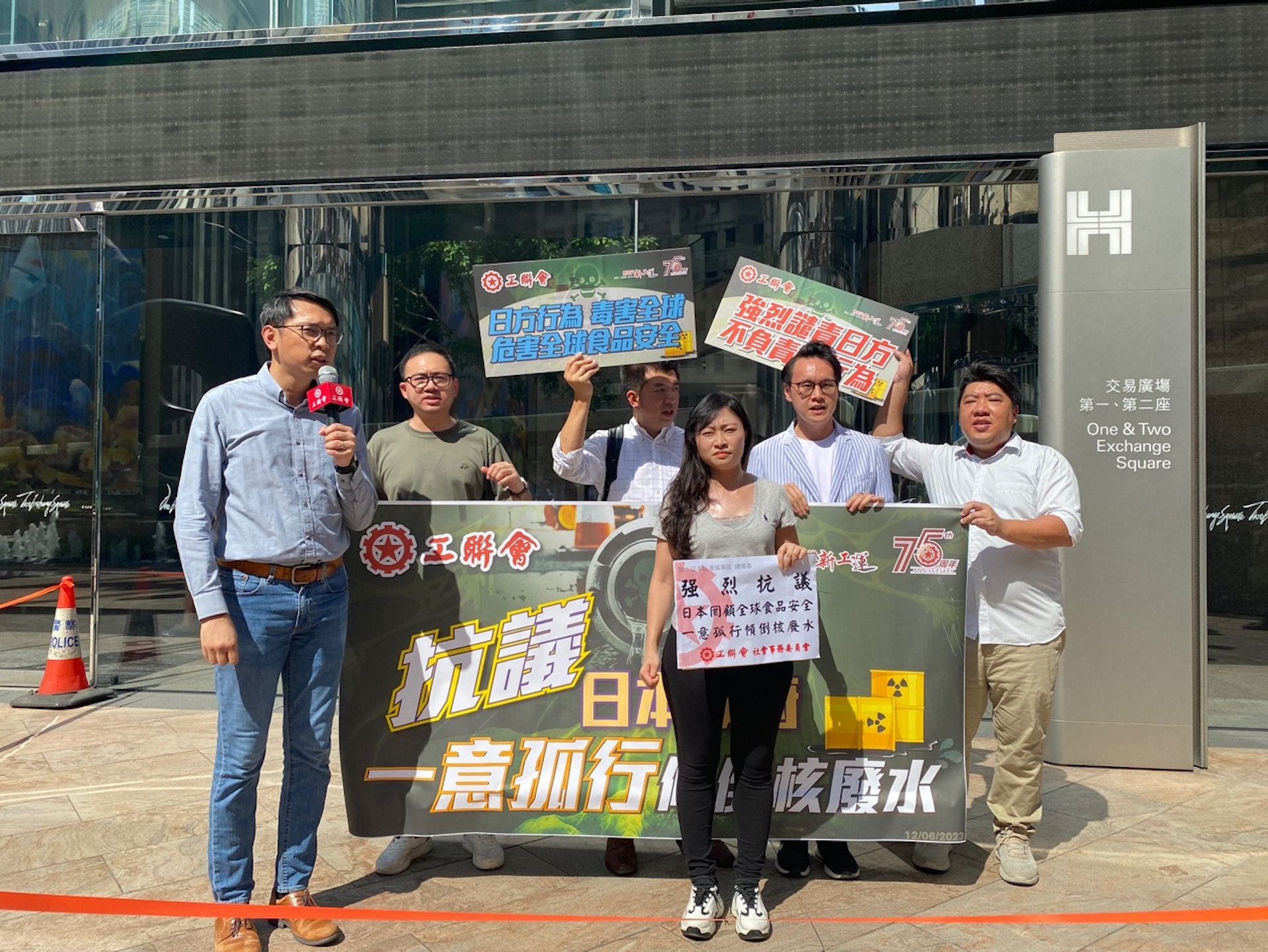 工聯會陸頌雄、陳穎欣與多名社區幹事到日本駐香港總領事館門外抗議及遞交請願信,要求日本不要傾倒核廢水。(陸家輝攝) 工聯會陸頌雄、陳穎欣與多名社區幹事到日本駐香港總領事館門外抗議及遞交請願信,要求日本不要傾倒核廢水。(陸家輝攝)
