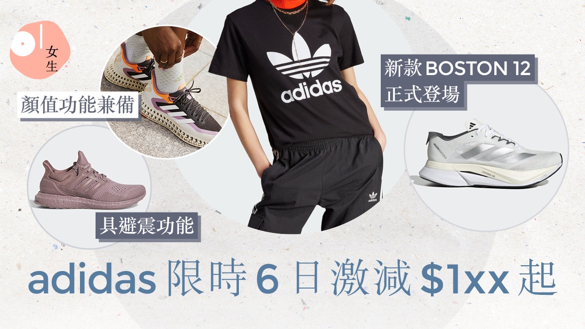 Adidas neo cloudfoam hk deals