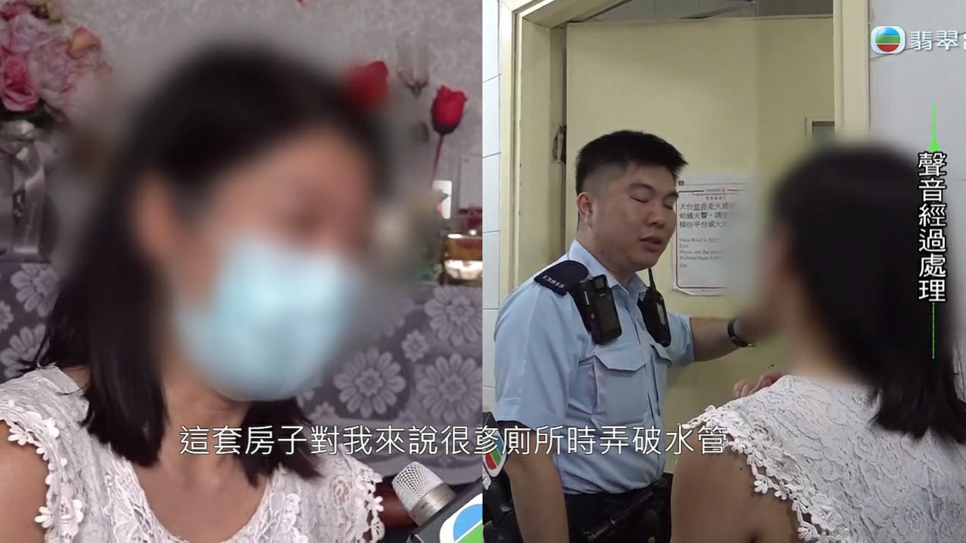 東張西望|黃埔漏水屋新進展 苦主竟被廁所水淋頭:覺得好委屈 東張西望|黃埔漏水屋新進展 苦主竟被廁所水淋頭:覺得好委屈