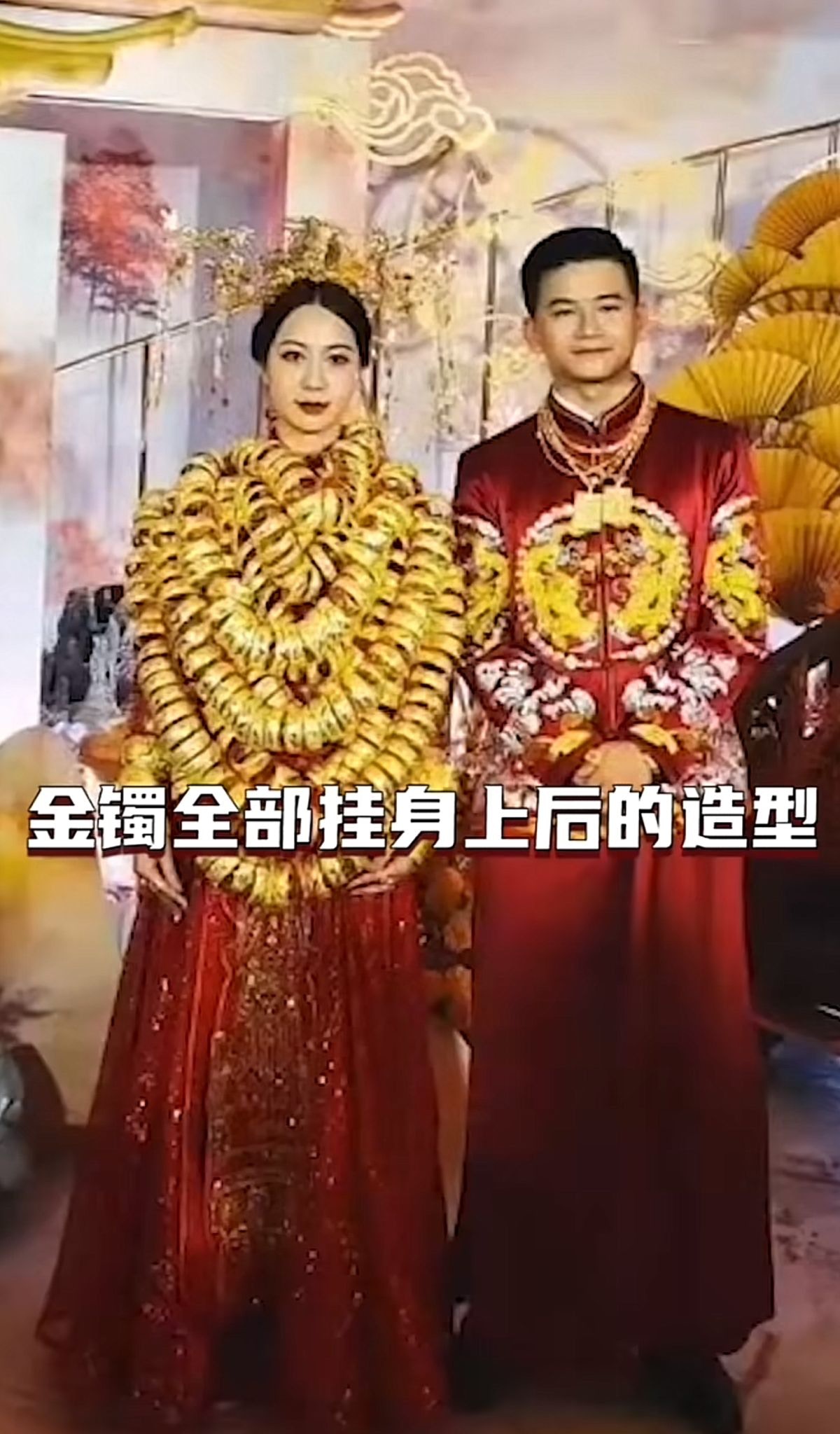 新娘結婚當日正面照。（翻攝自抖音）