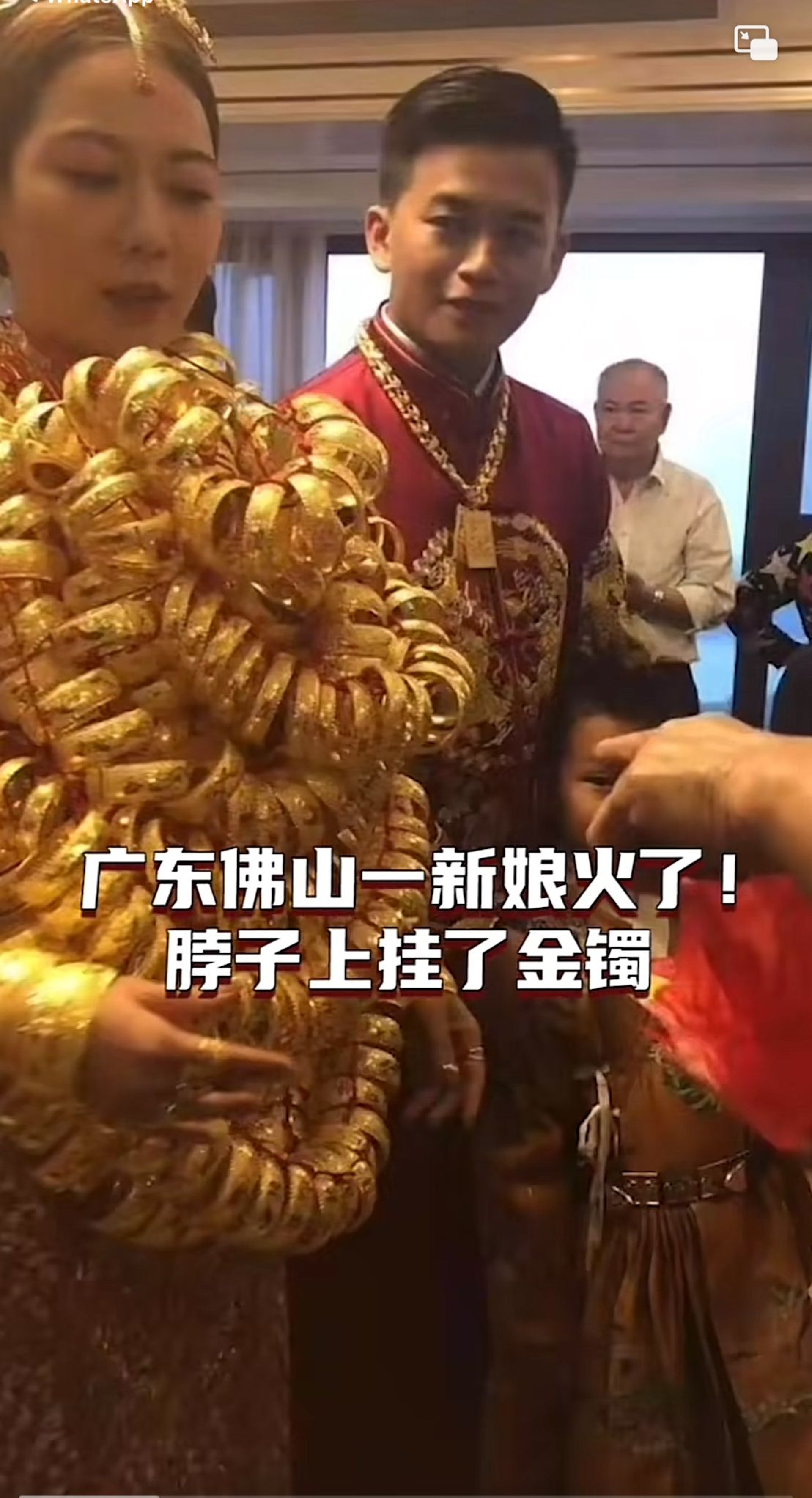 新娘穿戴金飾向長輩敬酒。(翻攝自抖音)