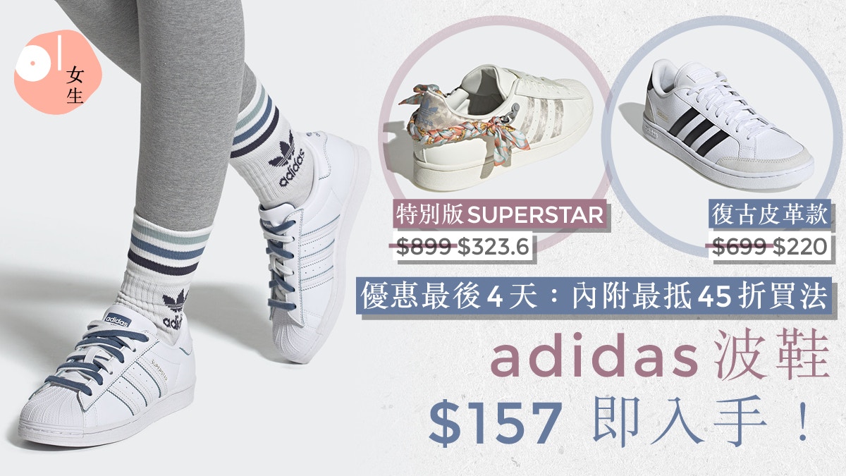 adidas gazelle silver green womens ADIDAS ORIGINAL SUPERSTAR Men's