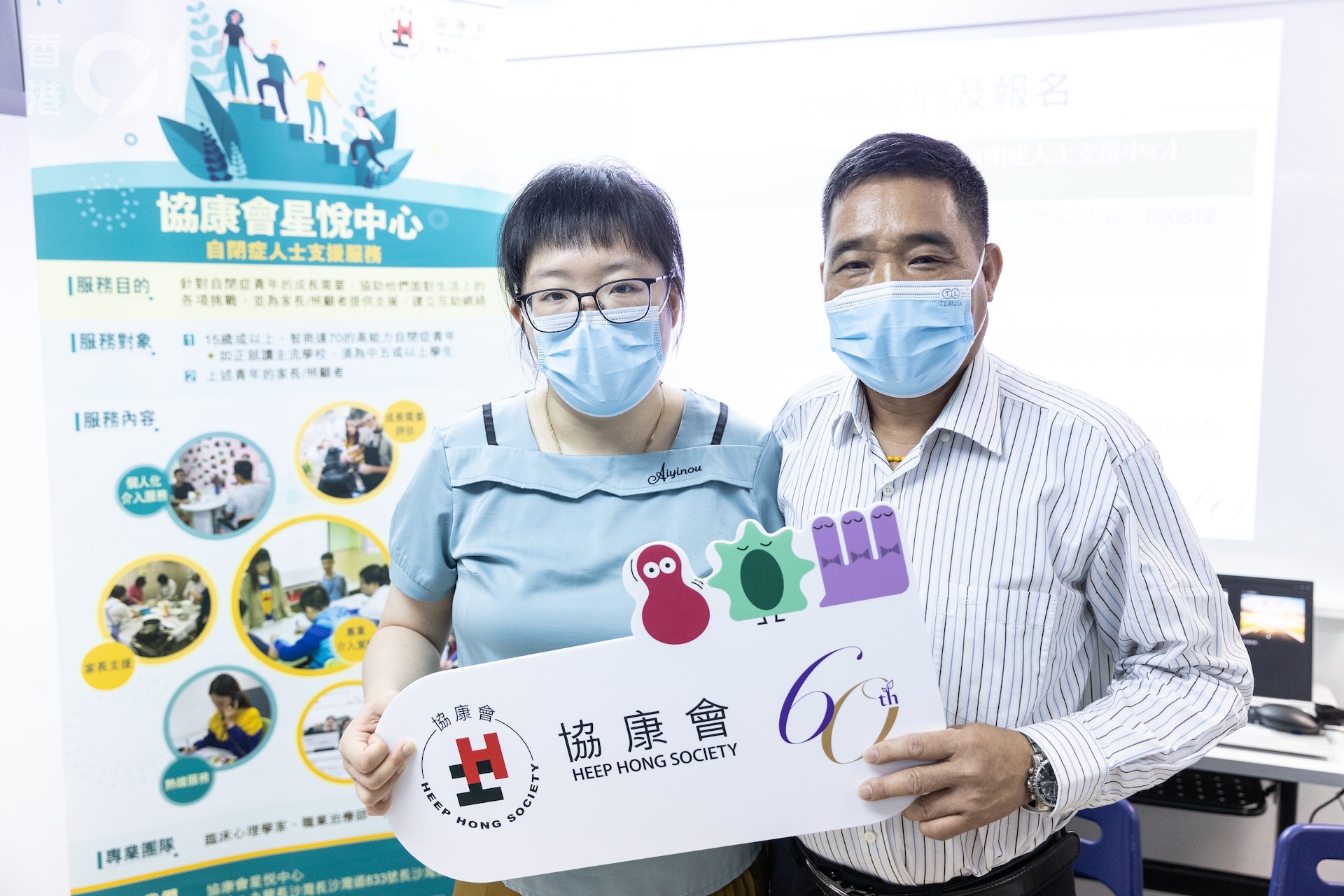 陳爸爸與女兒珈汶出席協康會分享。(梁鵬威攝) 陳爸爸與女兒珈汶出席協康會分享。(梁鵬威攝)