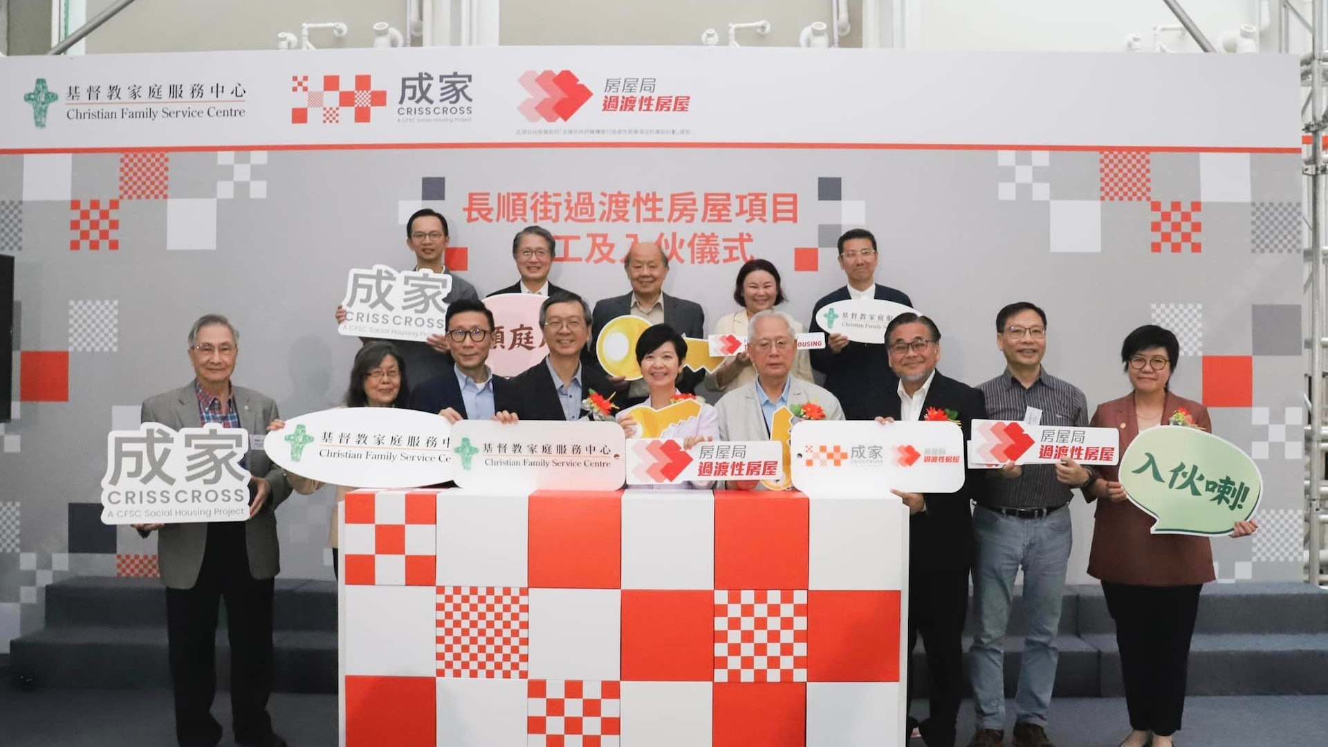 過渡性房屋|長沙灣順庭居料7月入伙 何永賢:市區入住率達98% 過渡性房屋|長沙灣順庭居料7月入伙 何永賢:市區入住率達98%