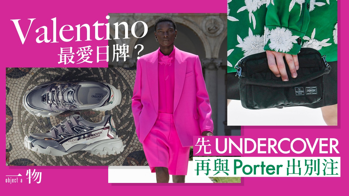 Valentino SS23男裝繼UNDERCOVER再聯Porter 展現花美男美學精髓