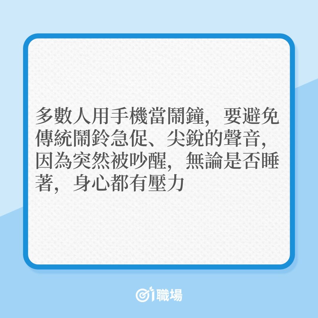 打工仔午睡｜飯後補民，5大事項要留意！（01製圖）