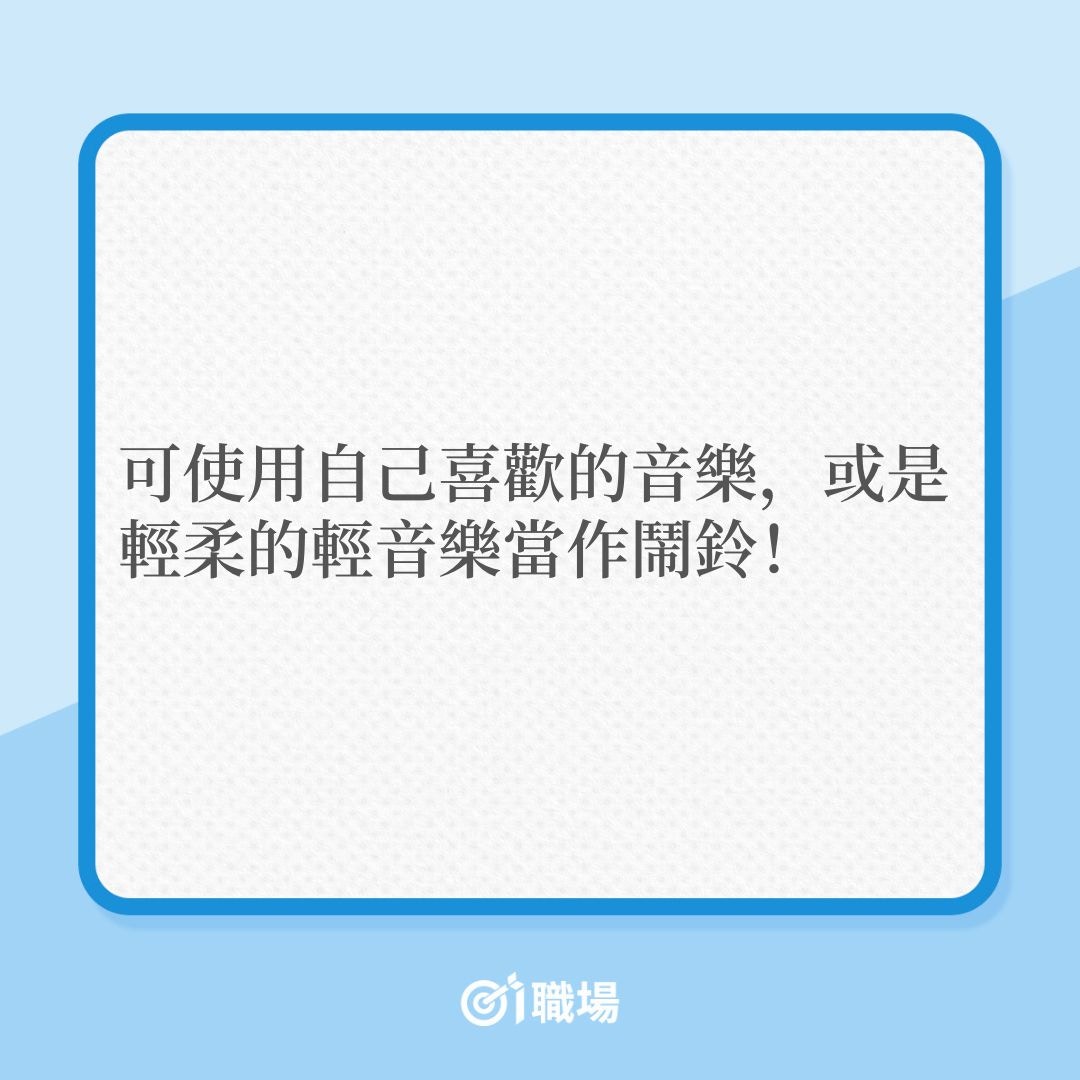 打工仔午睡｜飯後補民，5大事項要留意！（01製圖）