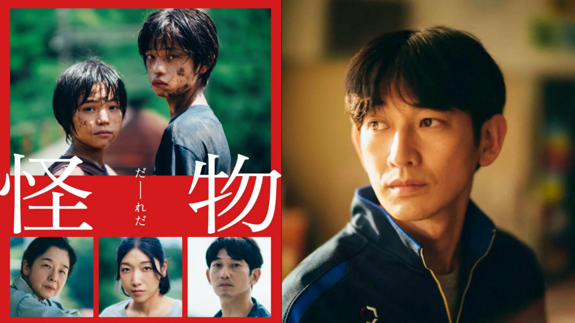 怪物影評|是枝裕和新戲片名藏隱喻 人接受豬腦移植後是人還是豬 怪物影評|是枝裕和新戲片名藏隱喻 人接受豬腦移植後是人還是豬
