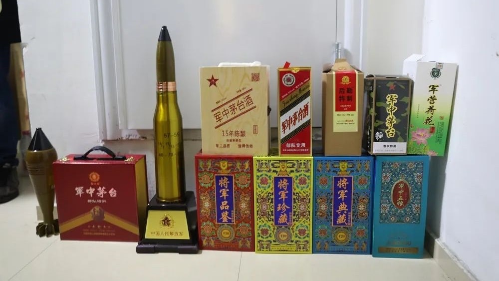 解放軍駐港部隊有專供的茅台酒？神秘的「軍隊特供」成商機