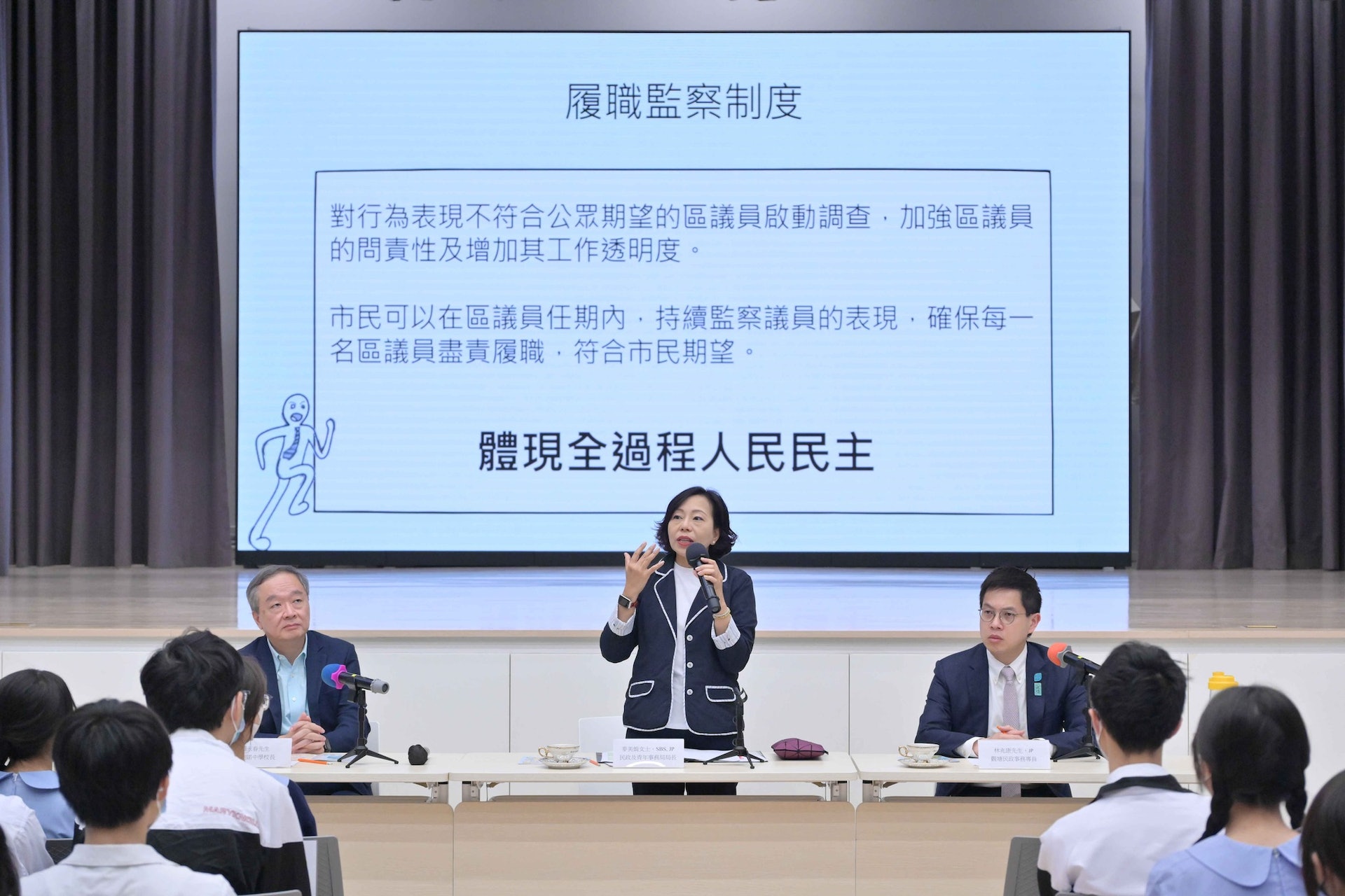 民政及青年事務局局長麥美娟今日(20日)到瑪利諾中學講解「完善地區治理建議方案」。(民青局Facebook圖片) 民政及青年事務局局長麥美娟今日(20日)到瑪利諾中學講解「完善地區治理建議方案」。(民青局Facebook圖片)