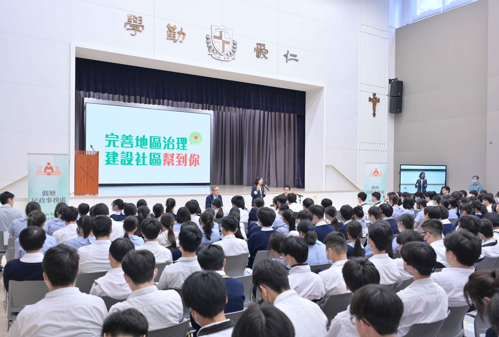 民政及青年事務局局長麥美娟今日(20日)到瑪利諾中學講解「完善地區治理建議方案」。(民青局Facebook圖片) 民政及青年事務局局長麥美娟今日(20日)到瑪利諾中學講解「完善地區治理建議方案」。(民青局Facebook圖片)