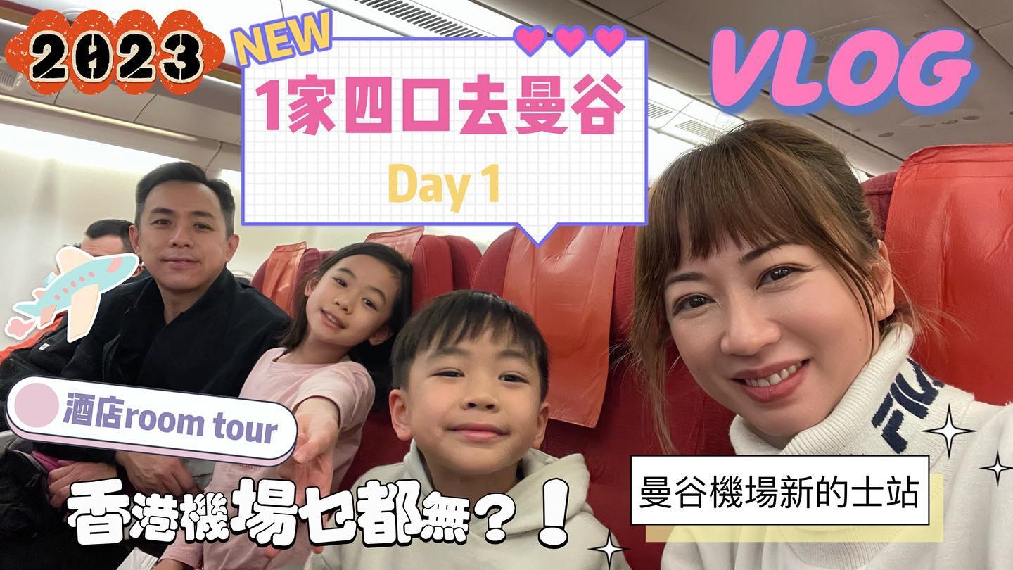 容羨媛經常在IG和YouTube分享一家四口的生活，所以她也很歡迎親子類工作。（Instagram：fiyung）