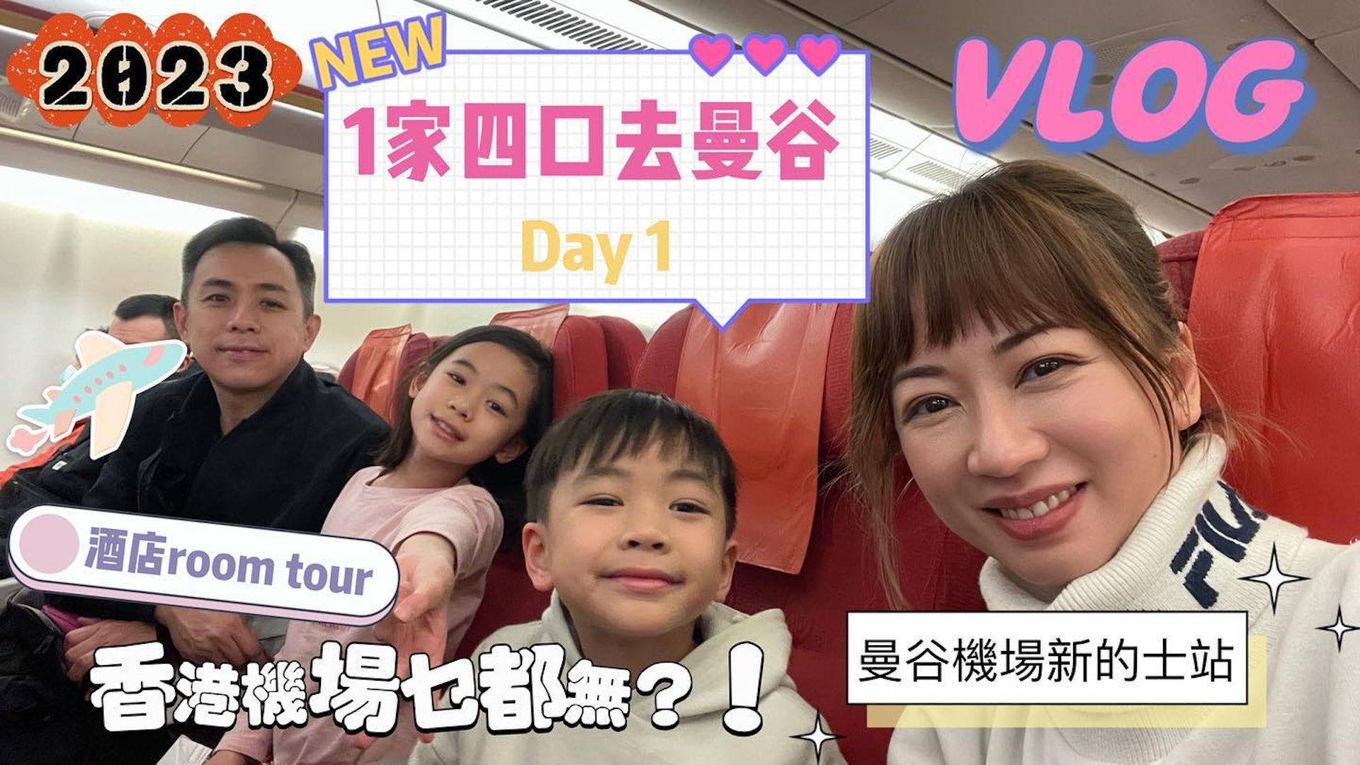 容羨媛經常在IG和YouTube分享一家四口的生活,所以她也很歡迎親子類工作。(Instagram:fiyung) 容羨媛經常在IG和YouTube分享一家四口的生活,所以她也很歡迎親子類工作。(Instagram:fiyung)