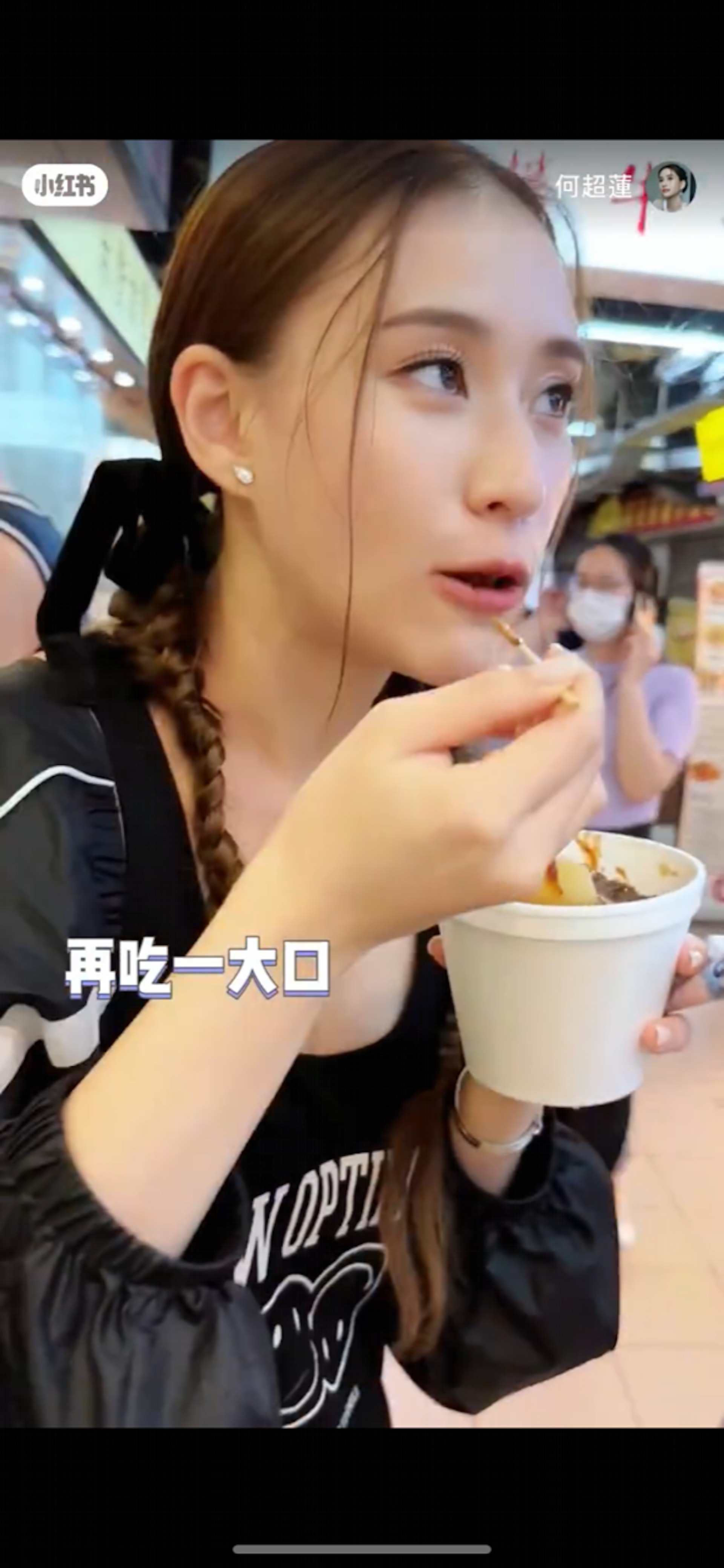 超蓮「掃街」片段。(影片截圖) 超蓮「掃街」片段。(影片截圖)