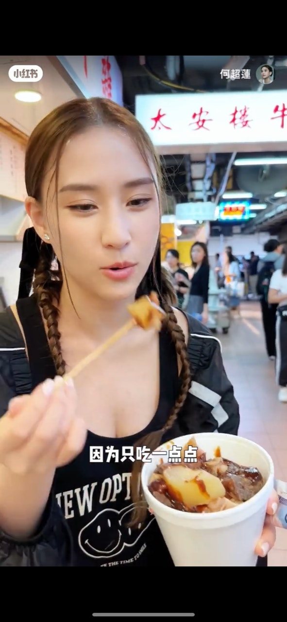 超蓮「掃街」片段。(影片截圖) 超蓮「掃街」片段。(影片截圖)