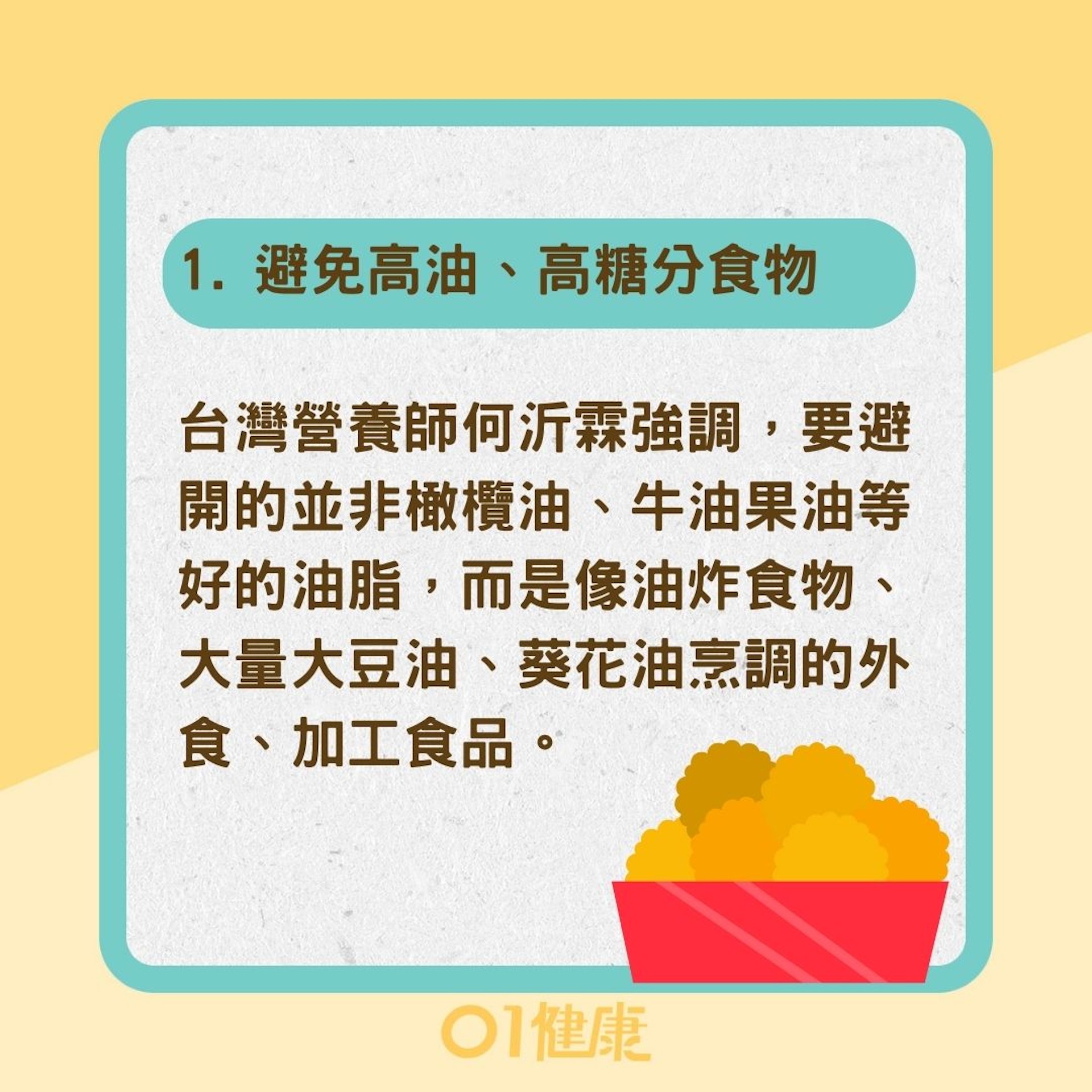 改善腸胃脹氣靠6招(01製圖) 改善腸胃脹氣靠6招(01製圖)