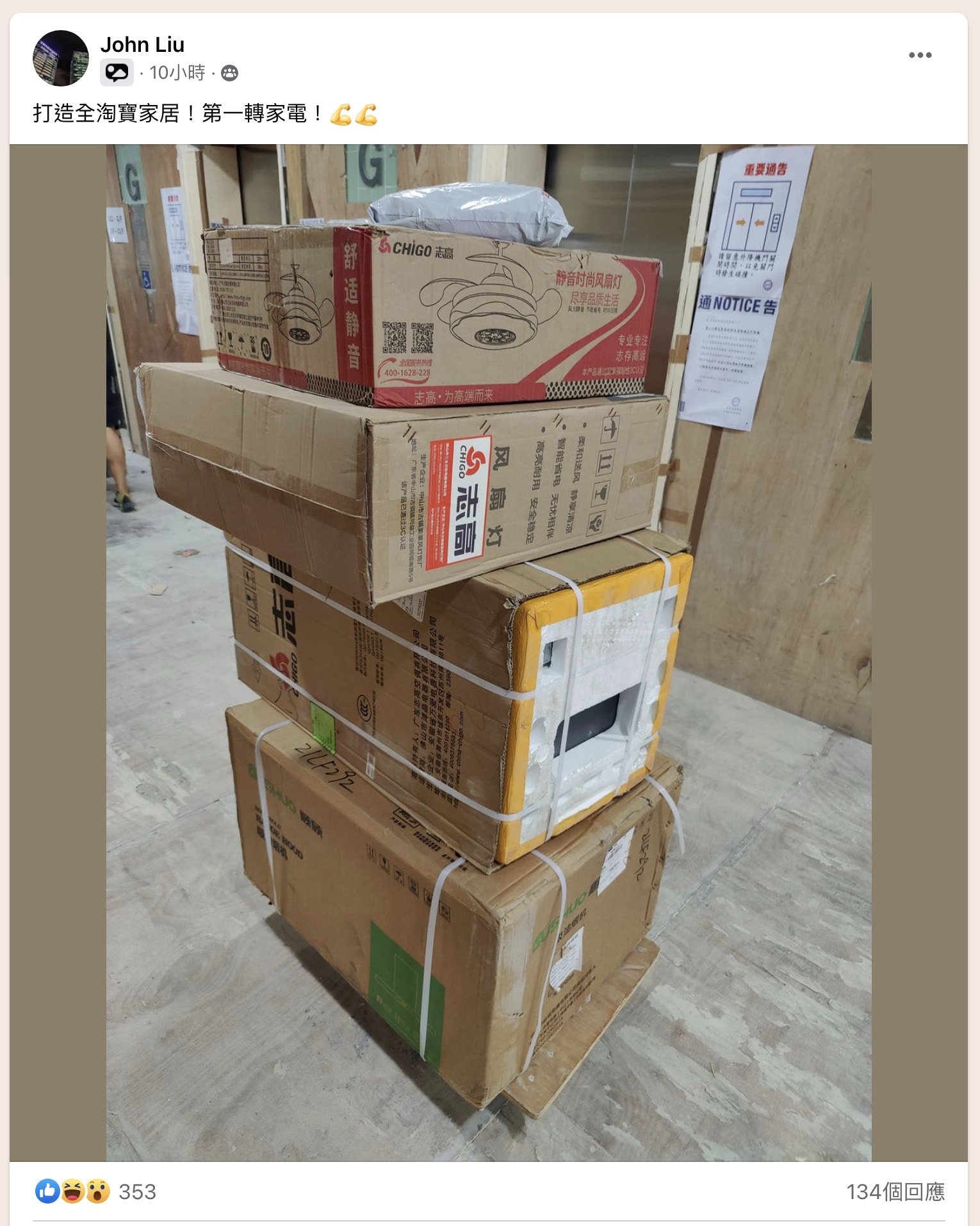 Multiple boxed electrical appliances and lighting fixtures are stacked in a warehouse, highlighting concerns about illegal modifications, potential insurance claim rejections, and the importance of licensed electricians for home safety in Hong Kong.