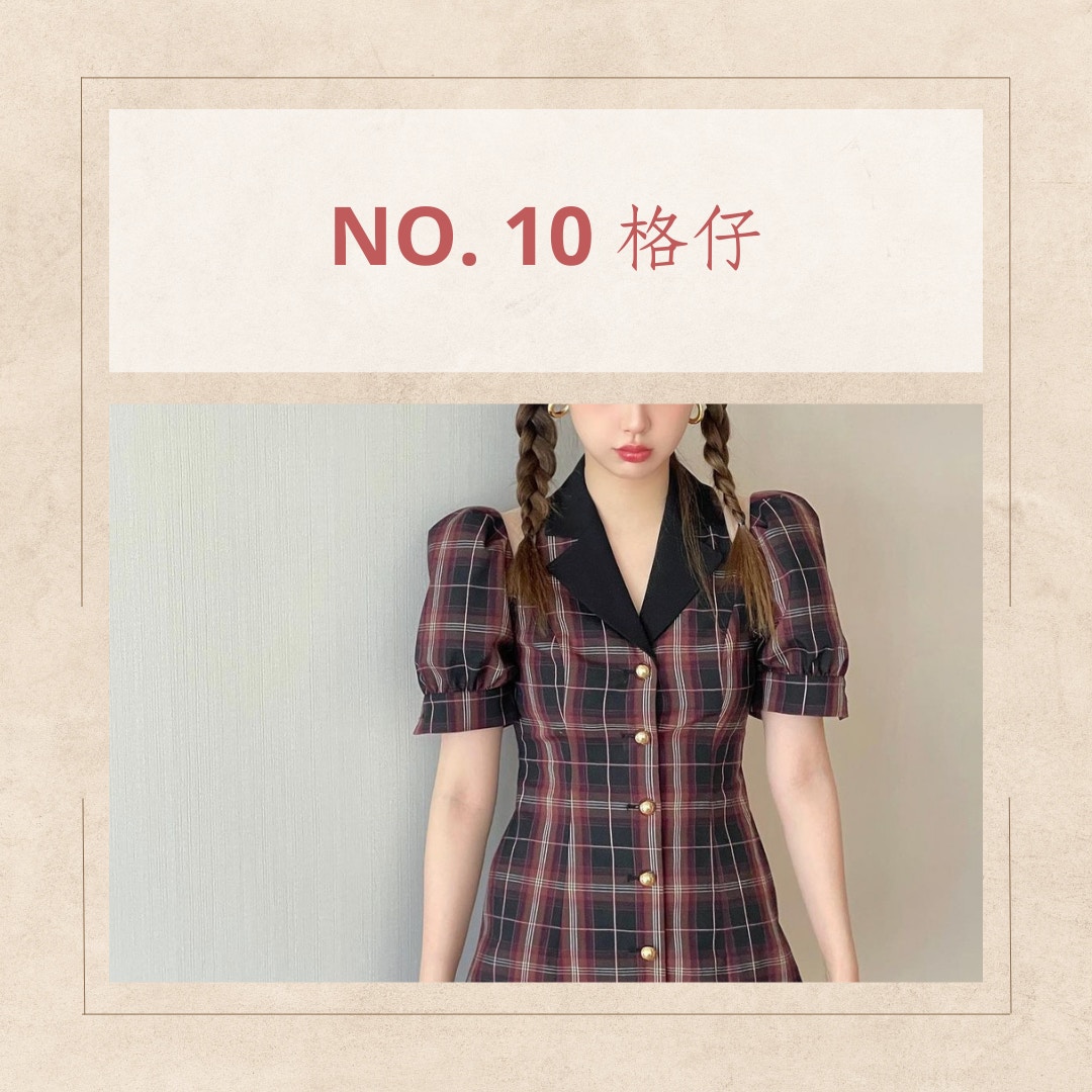 易顯老的10大穿搭元素（IG＠estheeerrrrr；01製圖）