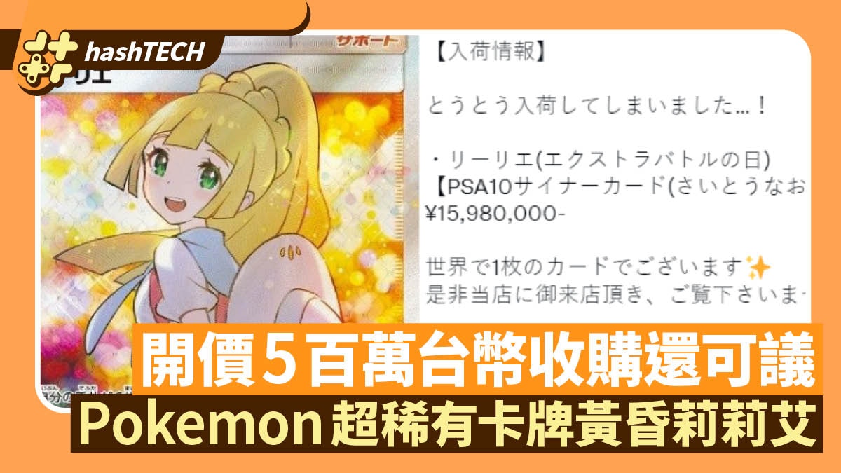 莉莉艾 