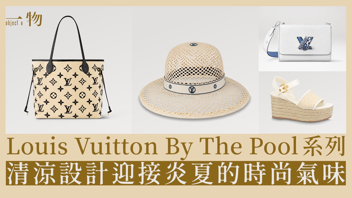 LV By The Pool系列Monogram刺繡棉布手袋、涼鞋、草編帽必搶！