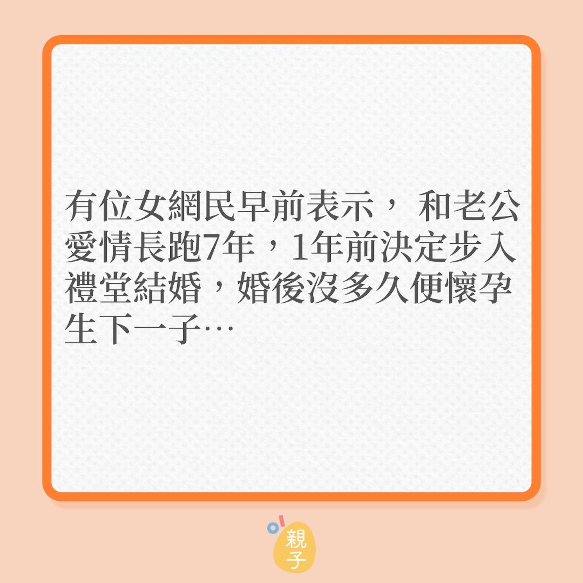 婚姻|丈夫只愛DIY,不再與妻子親熱,問題在哪方?(01製圖) 婚姻|丈夫只愛DIY,不再與妻子親熱,問題在哪方?(01製圖)