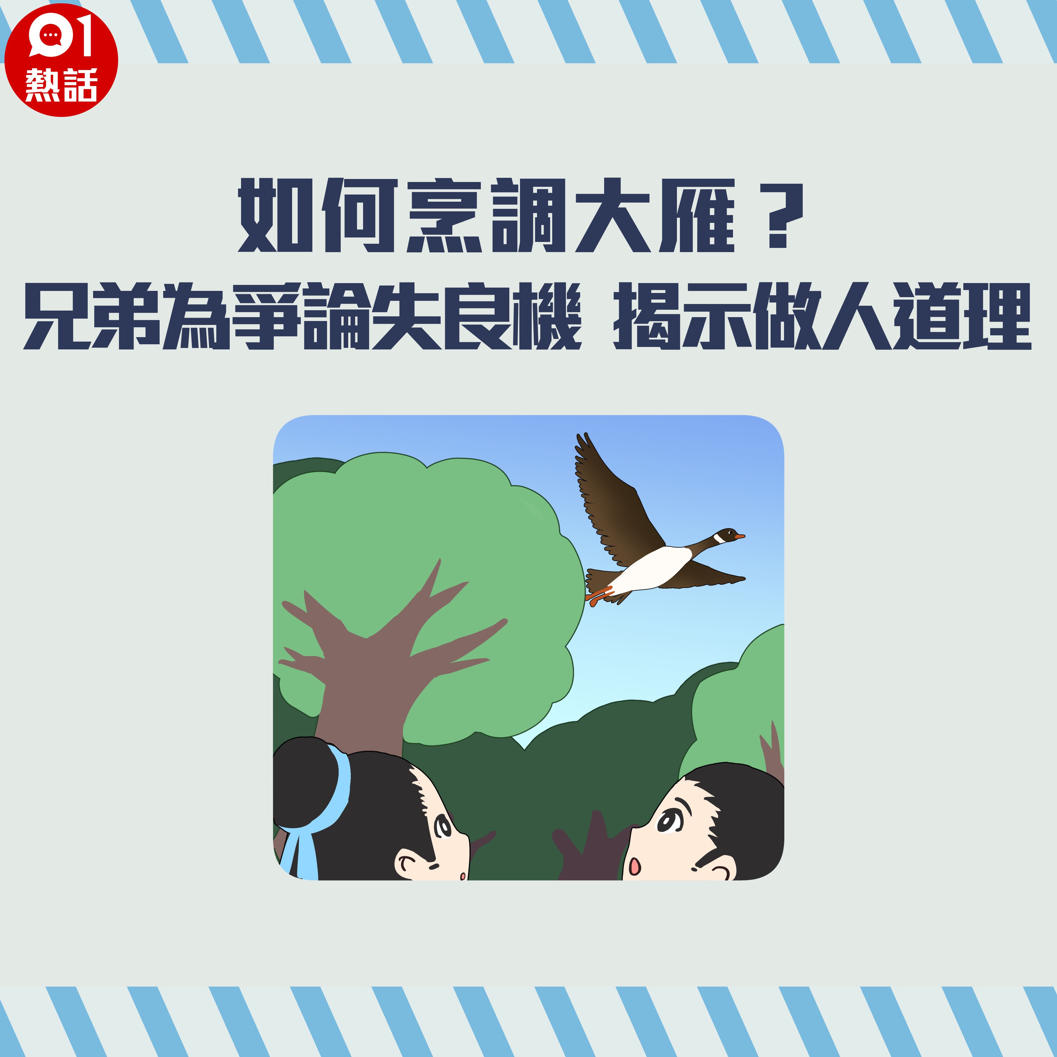 （香港01製圖）