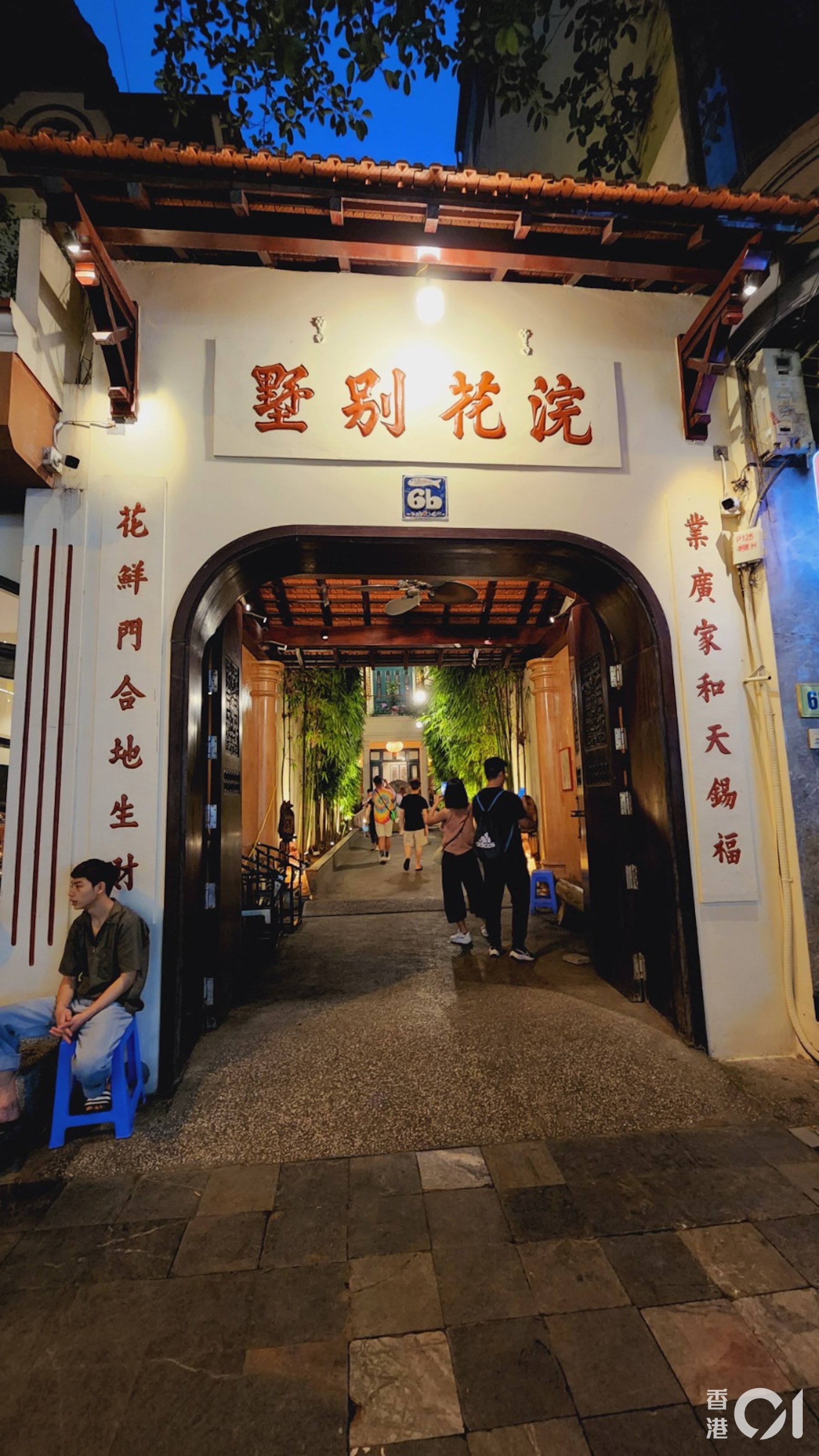 (何以諾攝) (何以諾攝)