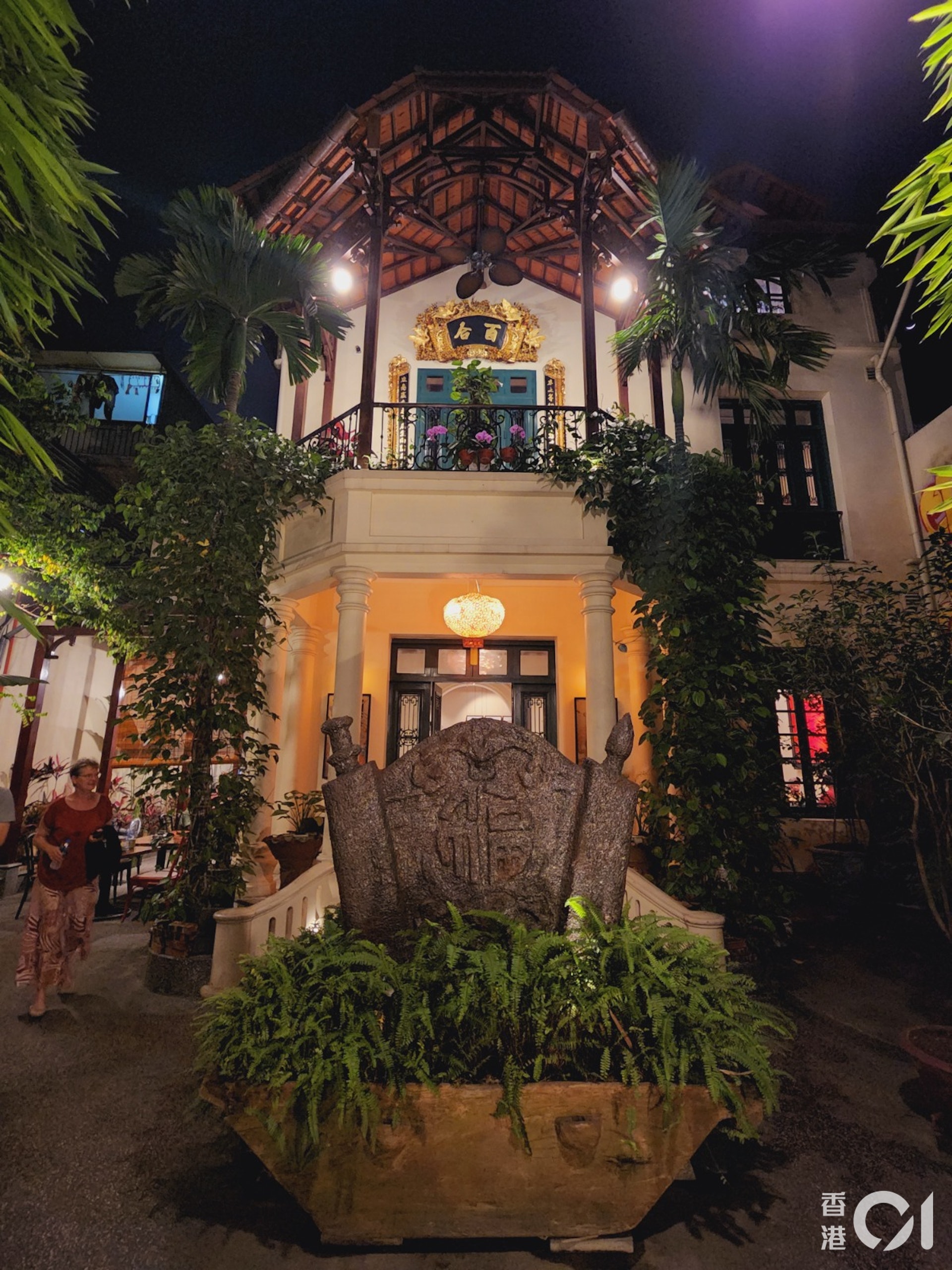 (何以諾攝) (何以諾攝)