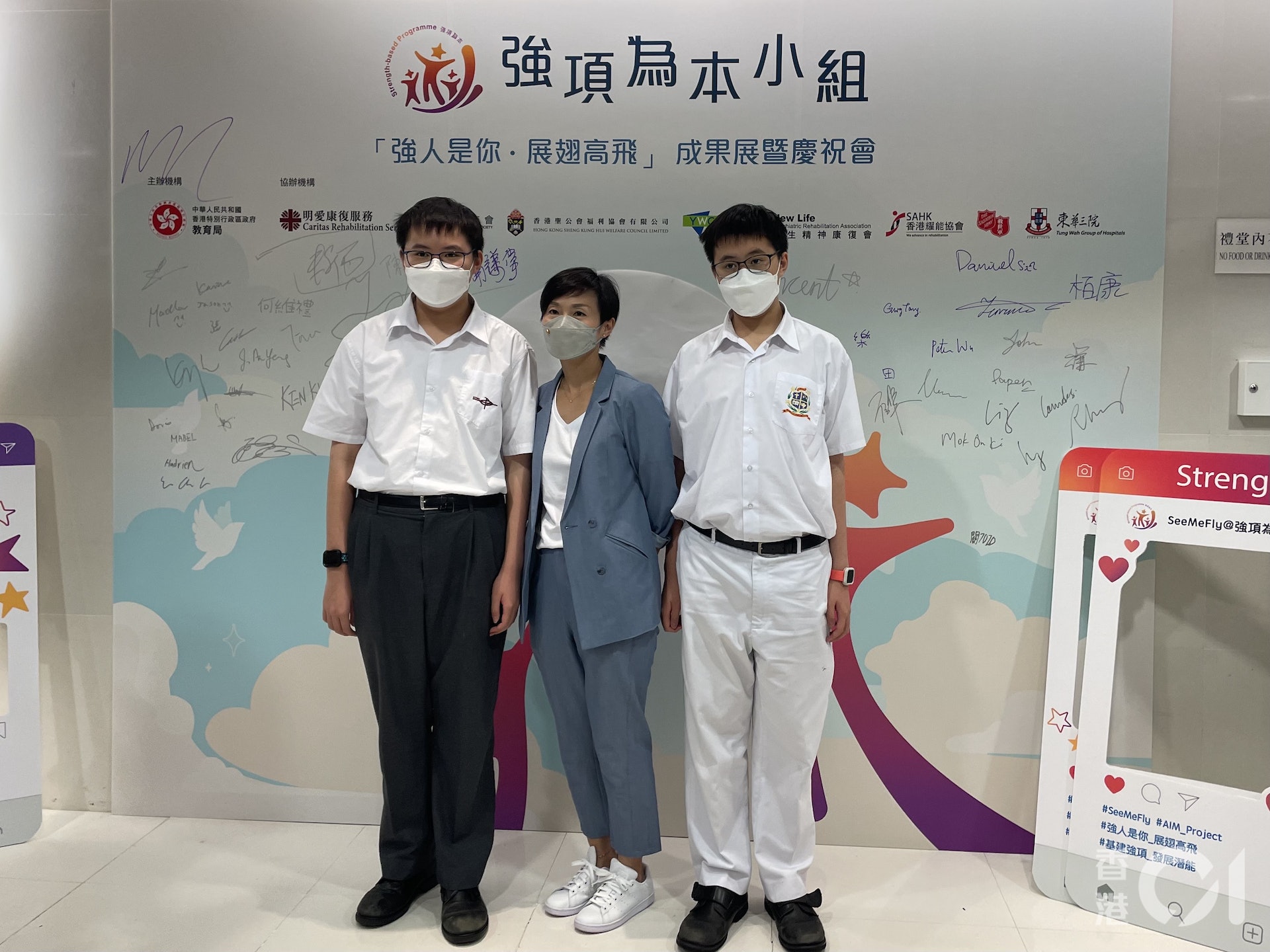 觀塘瑪利諾書院中二級學生陳思哲(圖左),聖若瑟英文中學中二級學生陳思朗(圖右),陳思哲與陳思朗家長趙蘭芳女士(圖中)。(劉鑫梅攝) 觀塘瑪利諾書院中二級學生陳思哲(圖左),聖若瑟英文中學中二級學生陳思朗(圖右),陳思哲與陳思朗家長趙蘭芳女士(圖中)。(劉鑫梅攝)