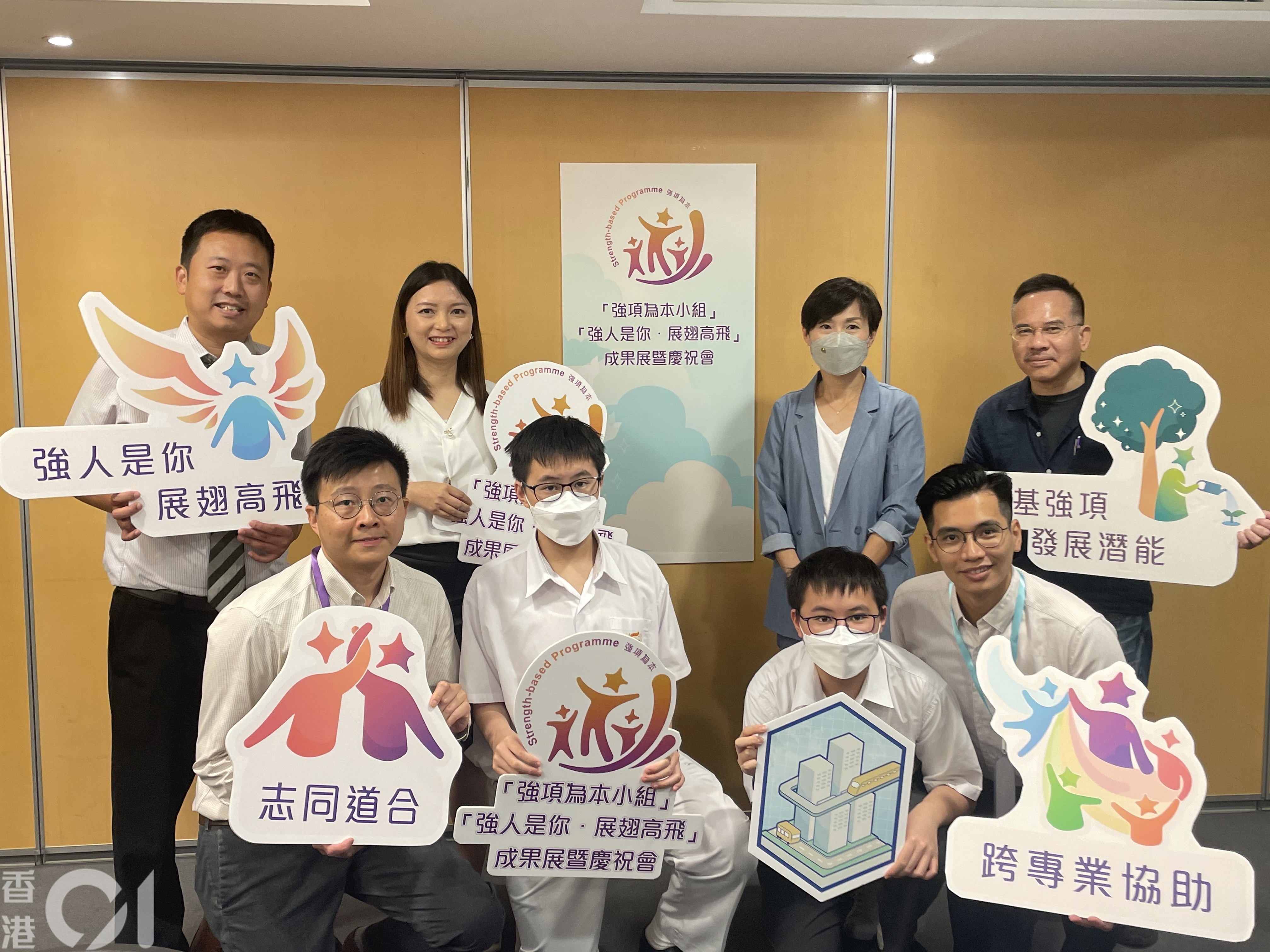 教育局教育心理服務(新界西)組專責教育主任與「我是規劃師」課程導師及課程學員、家長，及協助社工合照。（劉鑫梅攝）