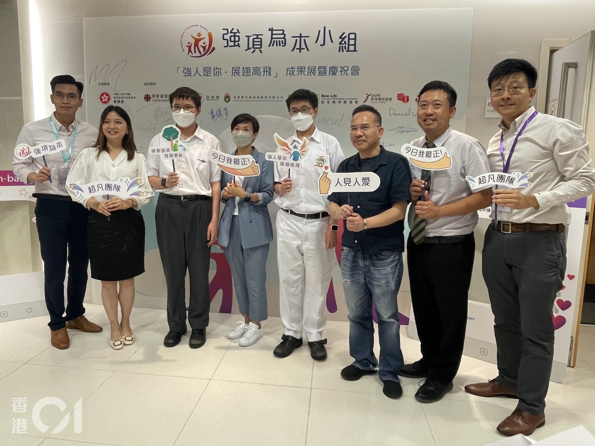 教育局教育心理服務(新界西)組專責教育主任與「我是規劃師」課程導師及課程學員、家長,及協助社工合照。(劉鑫梅攝) 教育局教育心理服務(新界西)組專責教育主任與「我是規劃師」課程導師及課程學員、家長,及協助社工合照。(劉鑫梅攝)