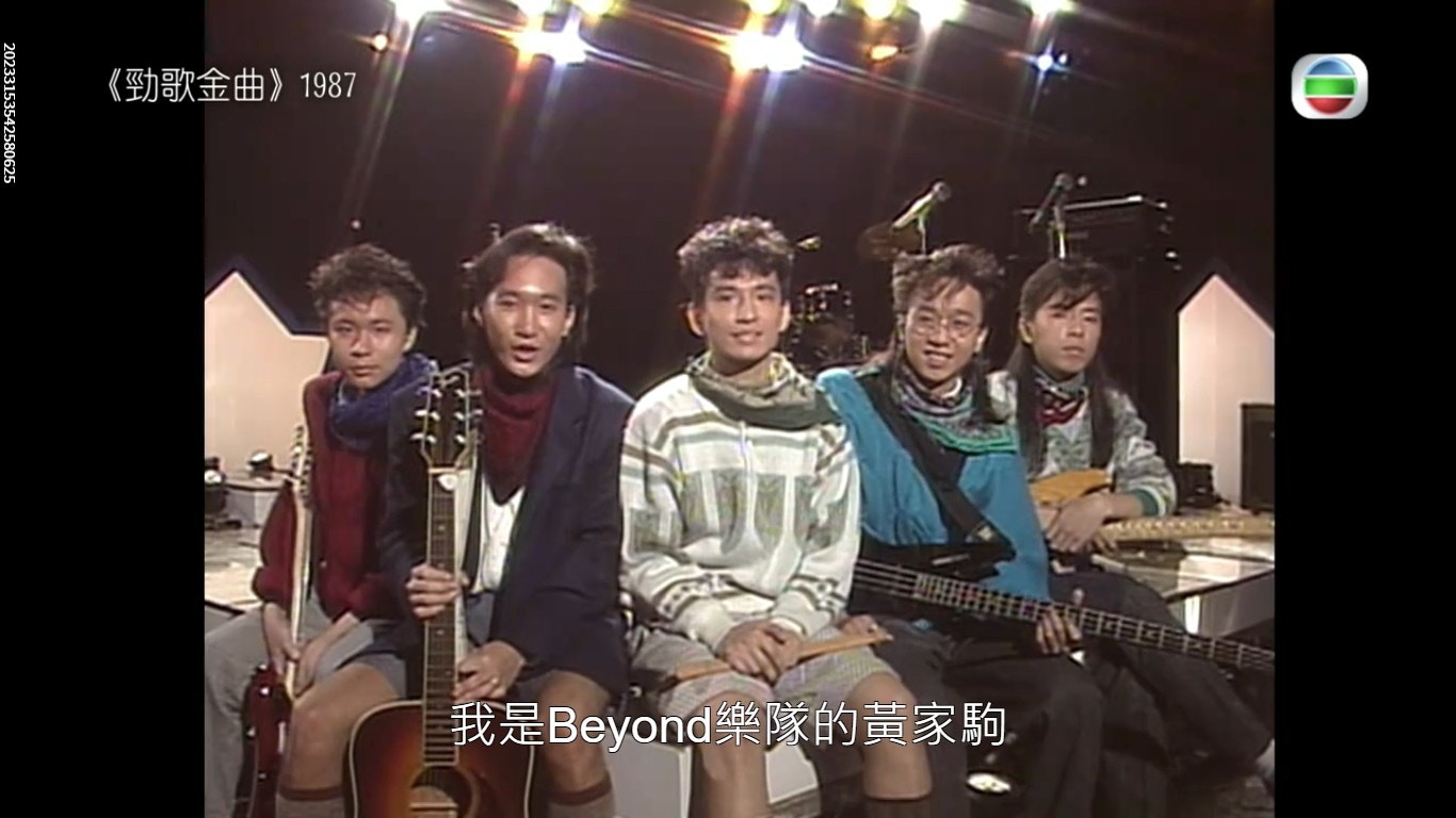 黃家駒逝世30年｜生前珍貴絕密片段曝光曾為肥媽寫下未發布遺作