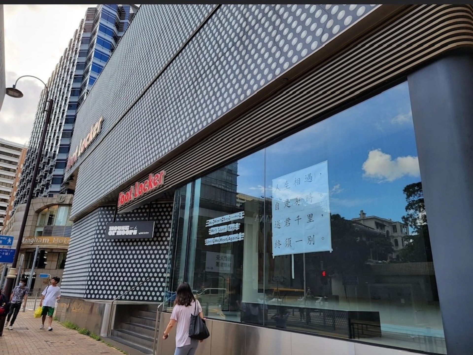 尖沙咀裕華國際大廈的4層旗艦店,近日已經結束營業。(網上圖片) 尖沙咀裕華國際大廈的4層旗艦店,近日已經結束營業。(網上圖片)