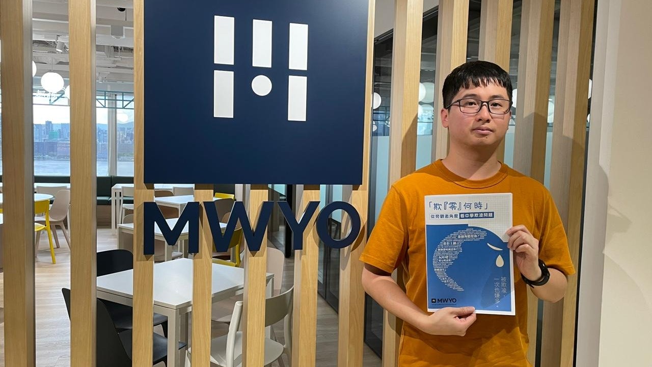 校園欺凌|研究指目擊者多不敢阻止告發 促校勿冷處理增求助信心 校園欺凌|研究指目擊者多不敢阻止告發 促校勿冷處理增求助信心