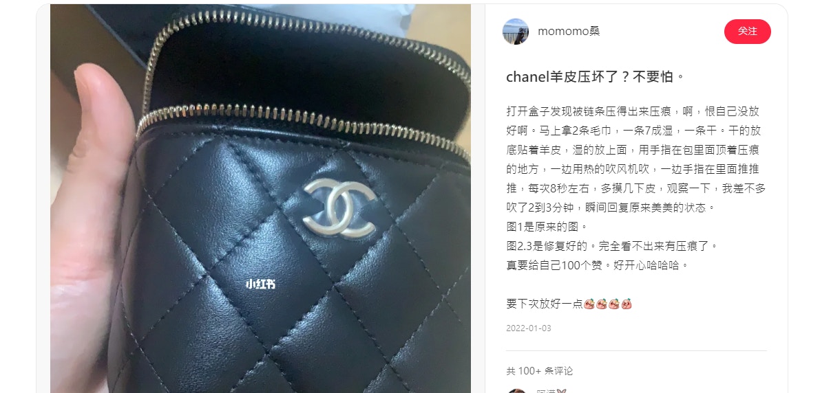 CHANEL袋保養｜羊皮手袋現壓痕達人教2個極簡動作回復全新一樣