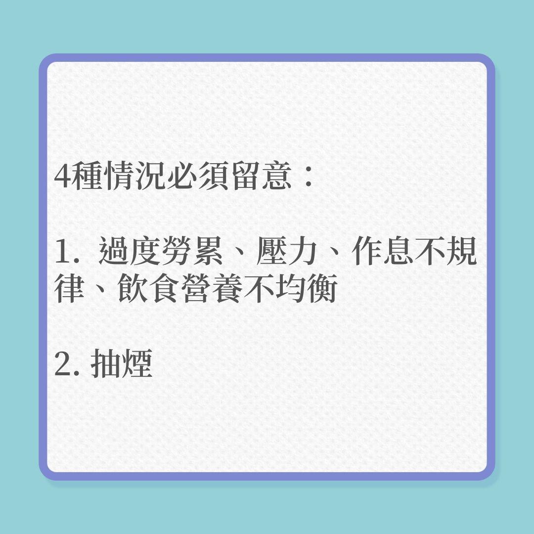 喉嚨痛嚴重可致命，6個情況，別當普通感冒！（01製圖）