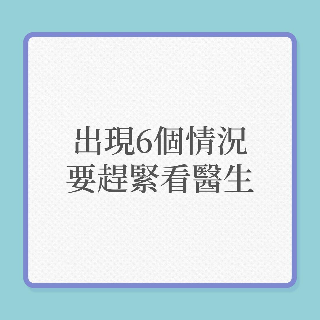 喉嚨痛嚴重可致命，6個情況，別當普通感冒！（01製圖）